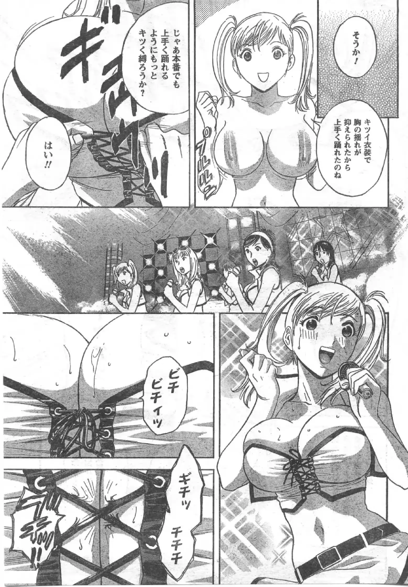 웹툰 이미지 255