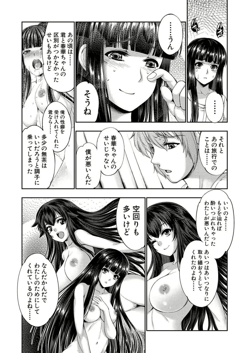웹툰 이미지 182