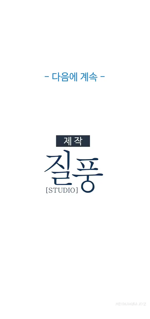 웹툰 이미지 222