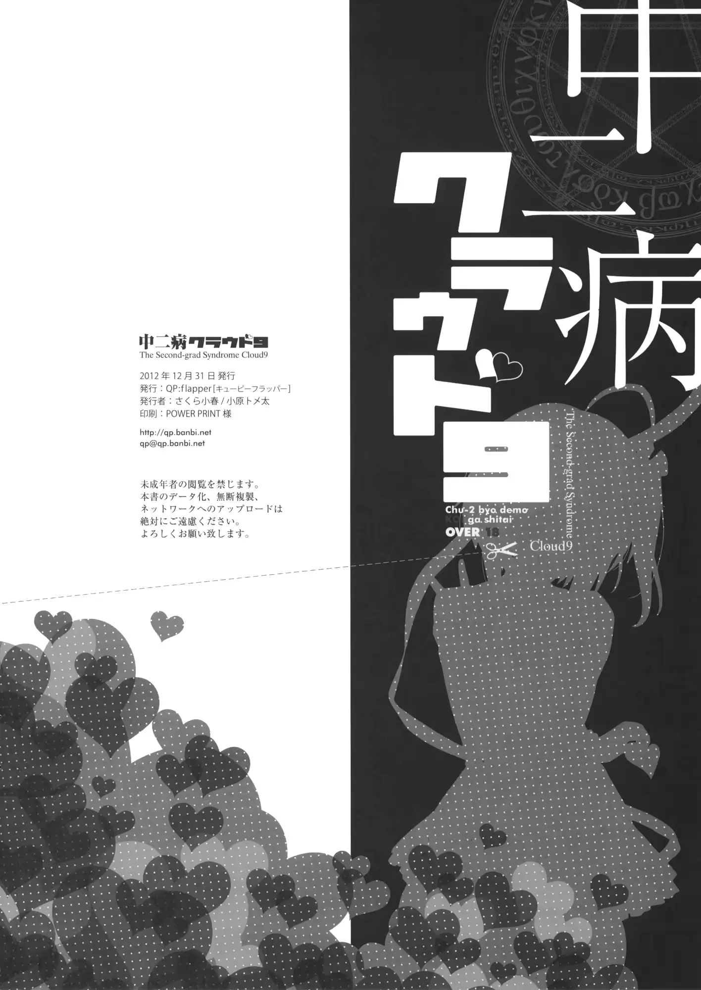 웹툰 이미지 16