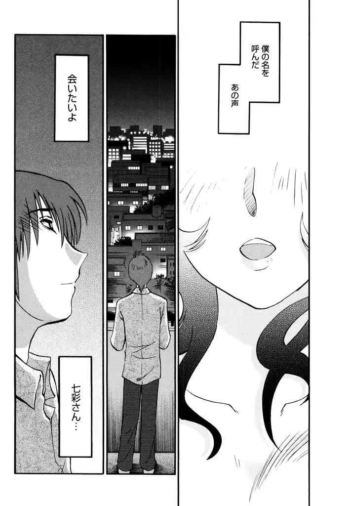 웹툰 이미지 115