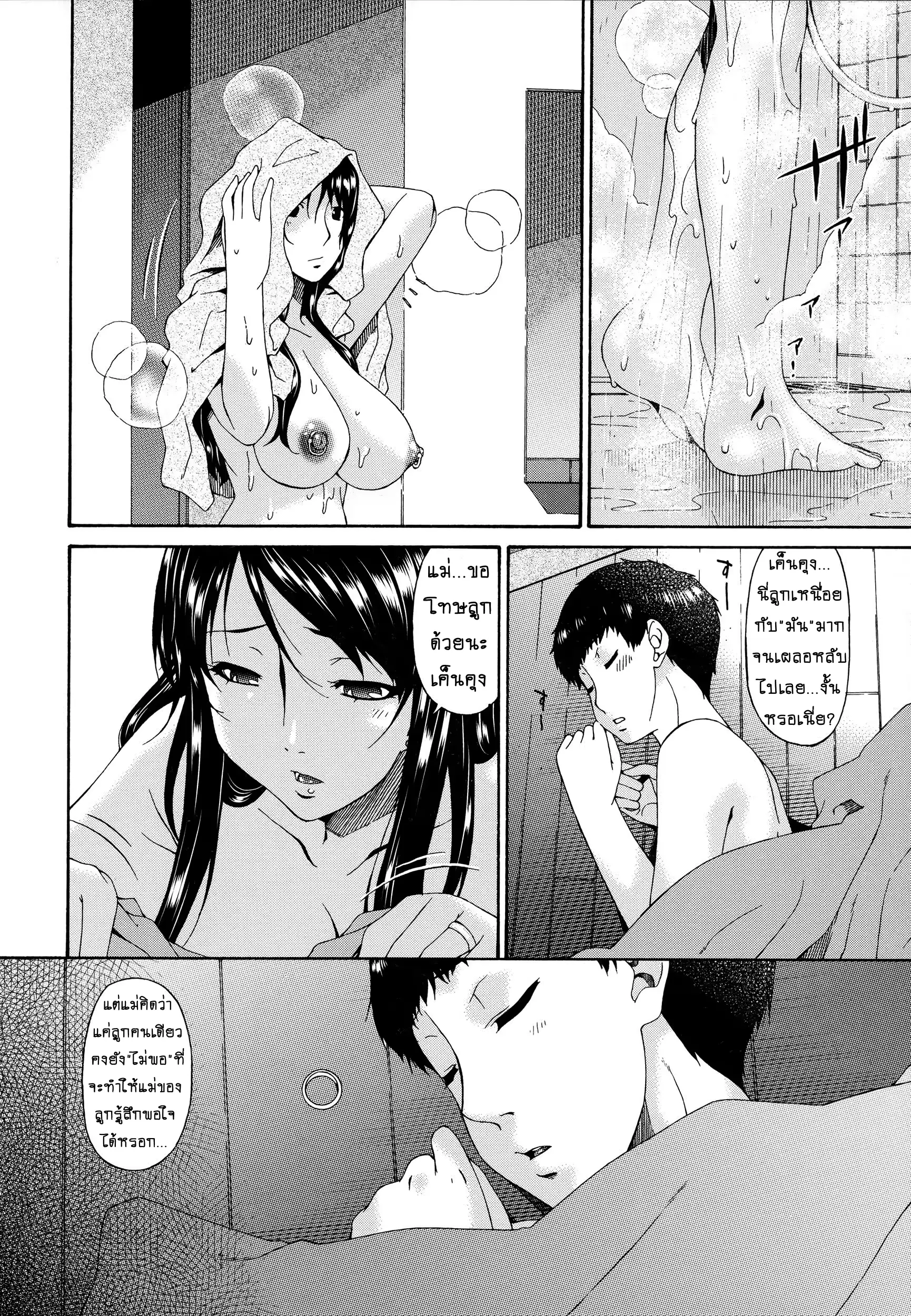 웹툰 이미지 240