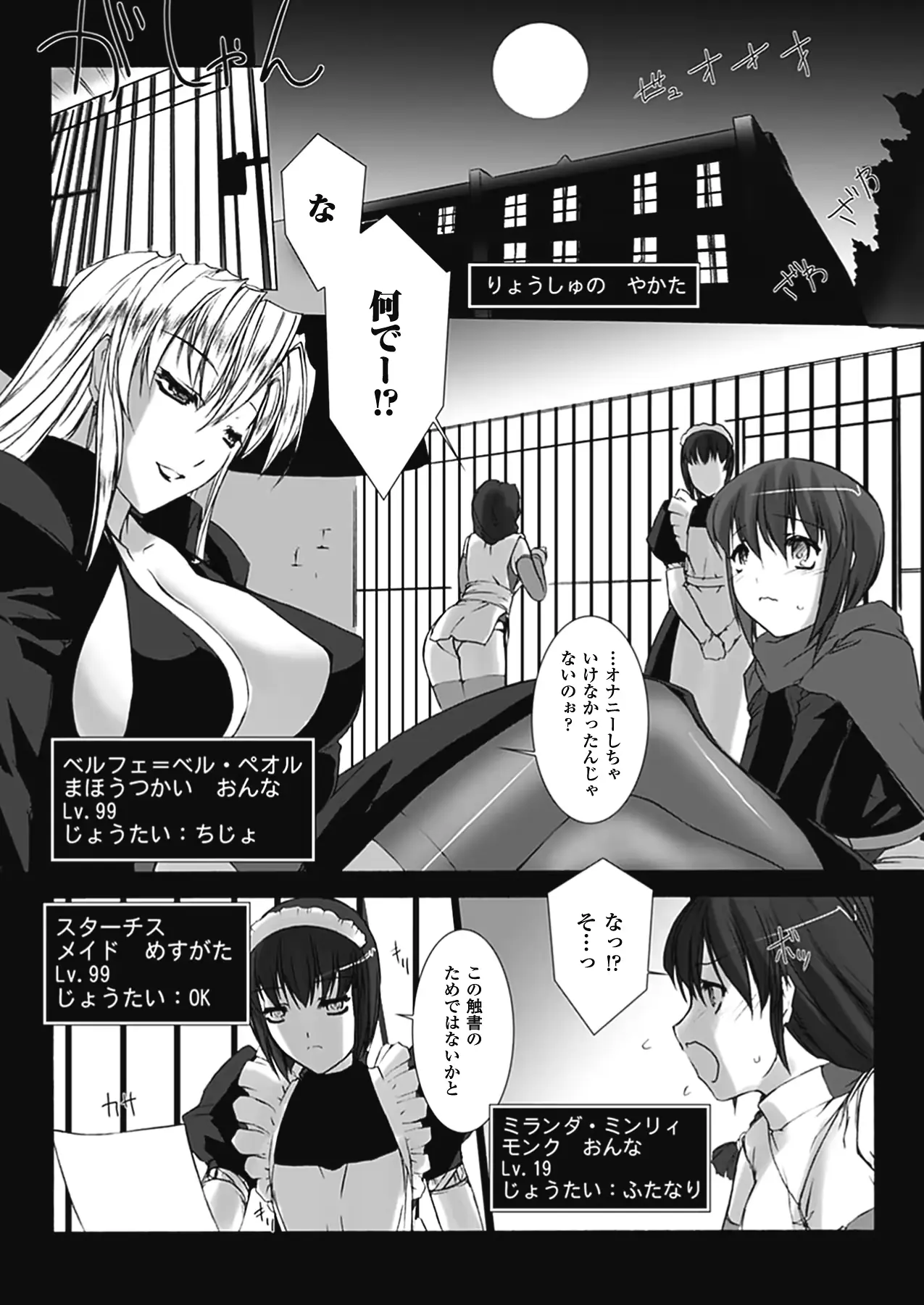 웹툰 이미지 194