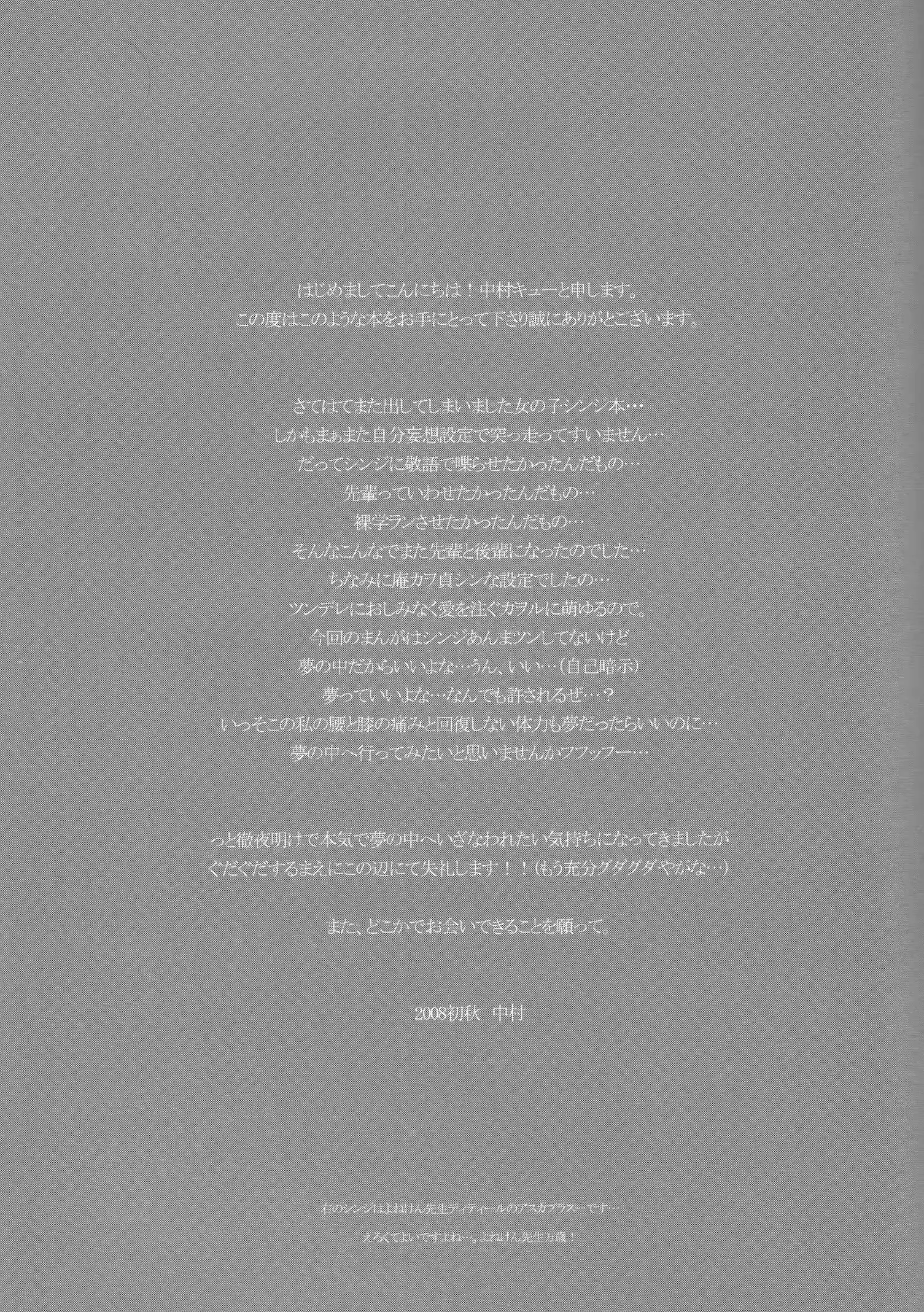 웹툰 이미지 14