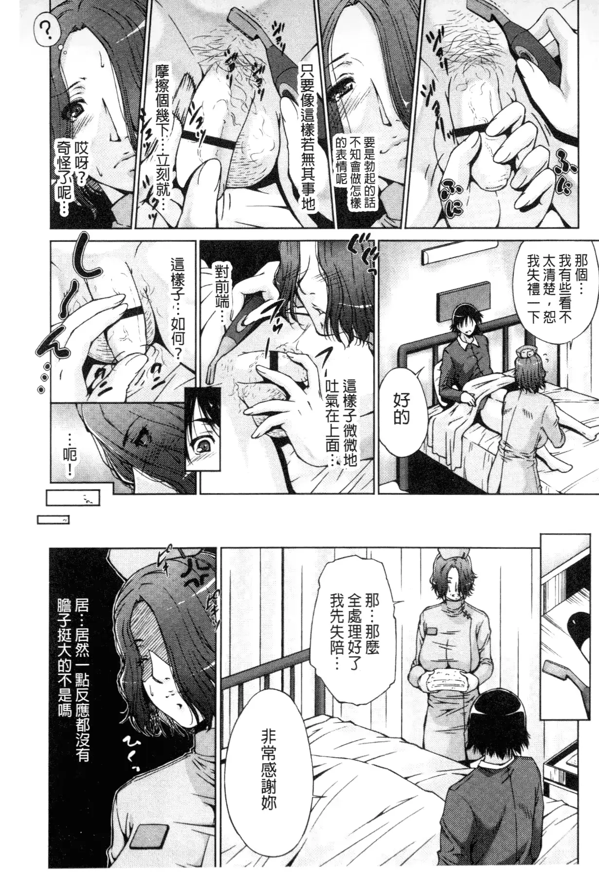웹툰 이미지 188