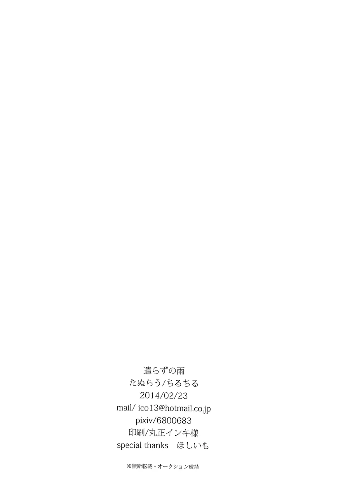 웹툰 이미지 26