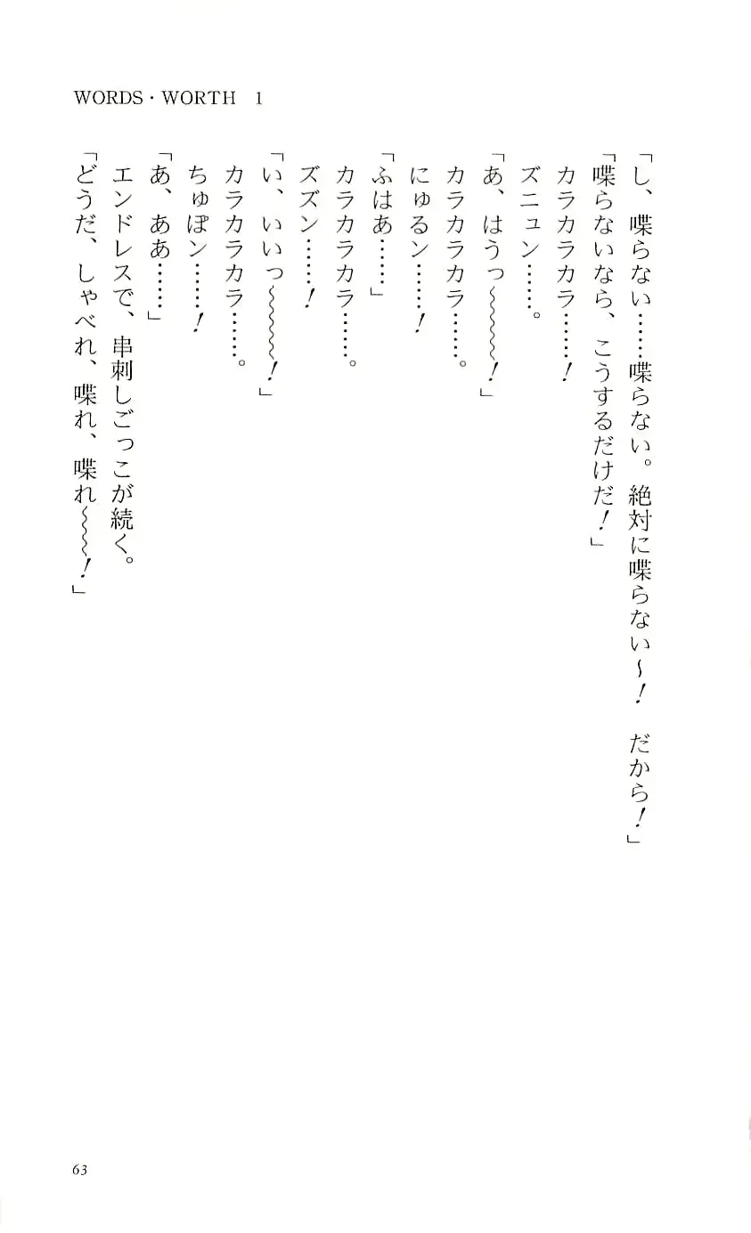 웹툰 이미지 67