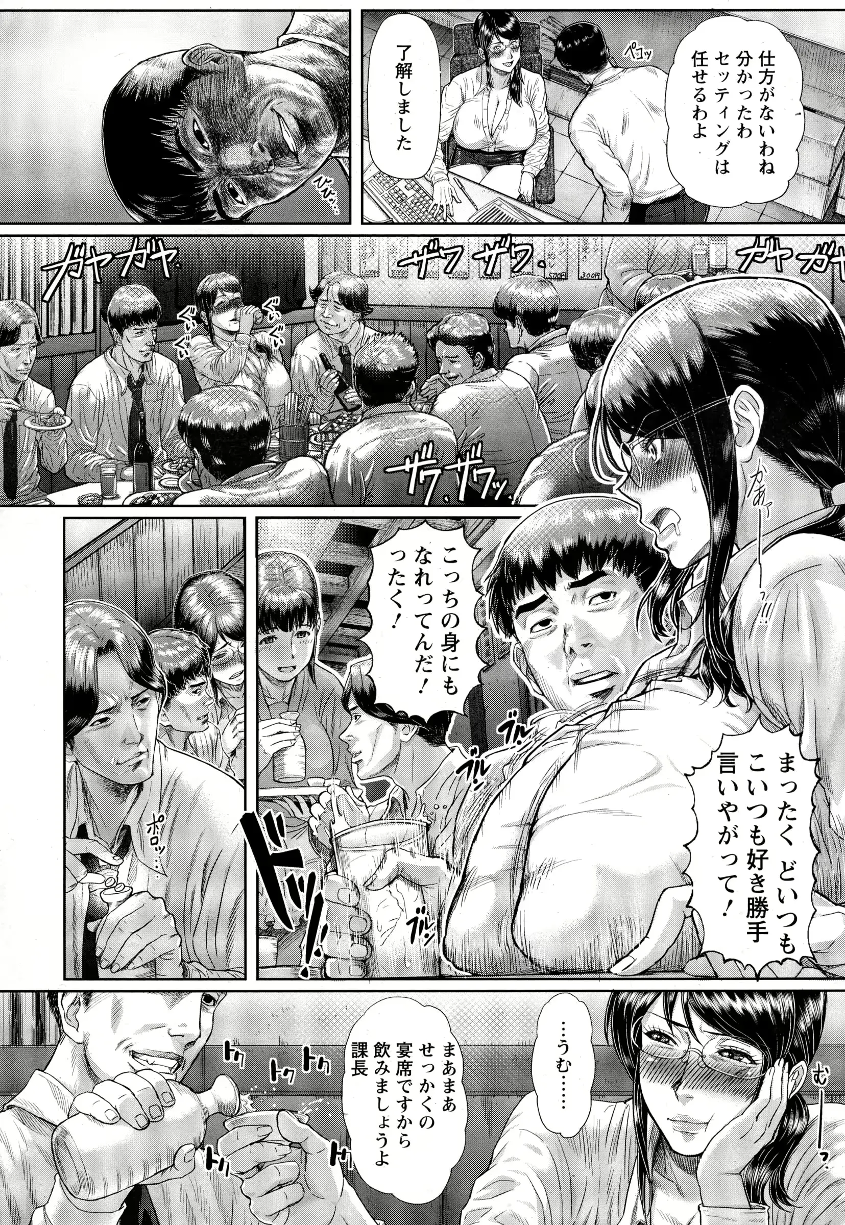 웹툰 이미지 101