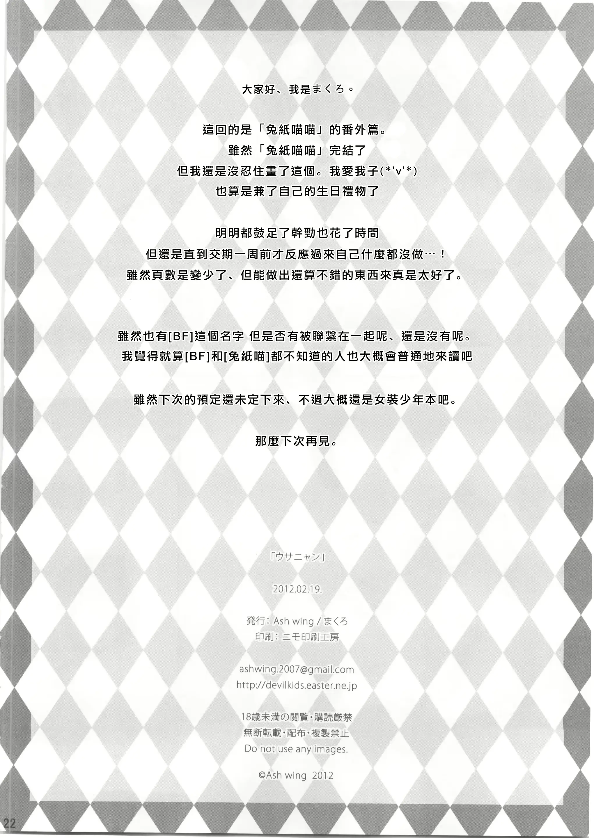 웹툰 이미지 20