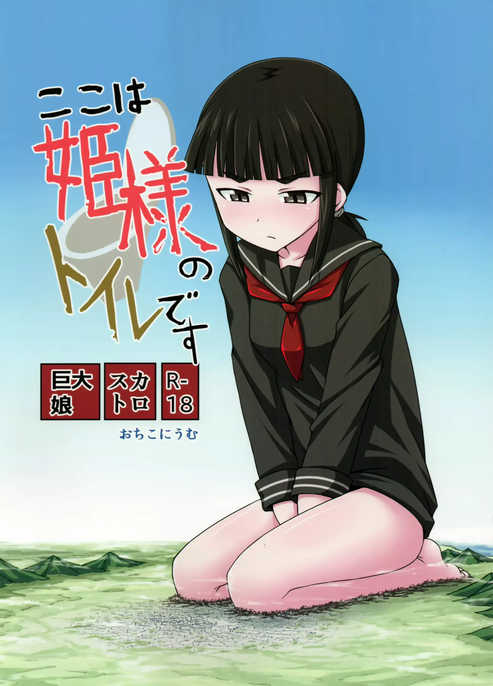 웹툰 이미지 0