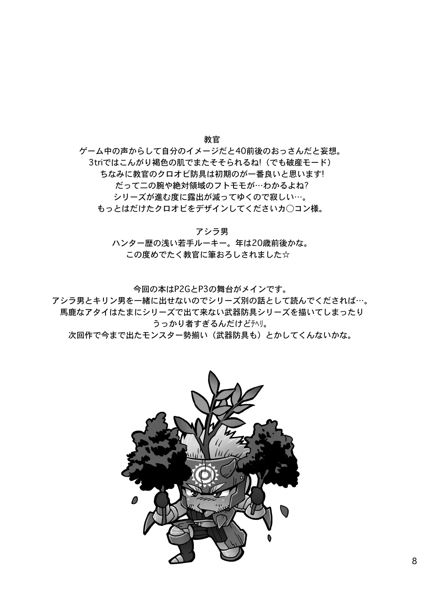 웹툰 이미지 6