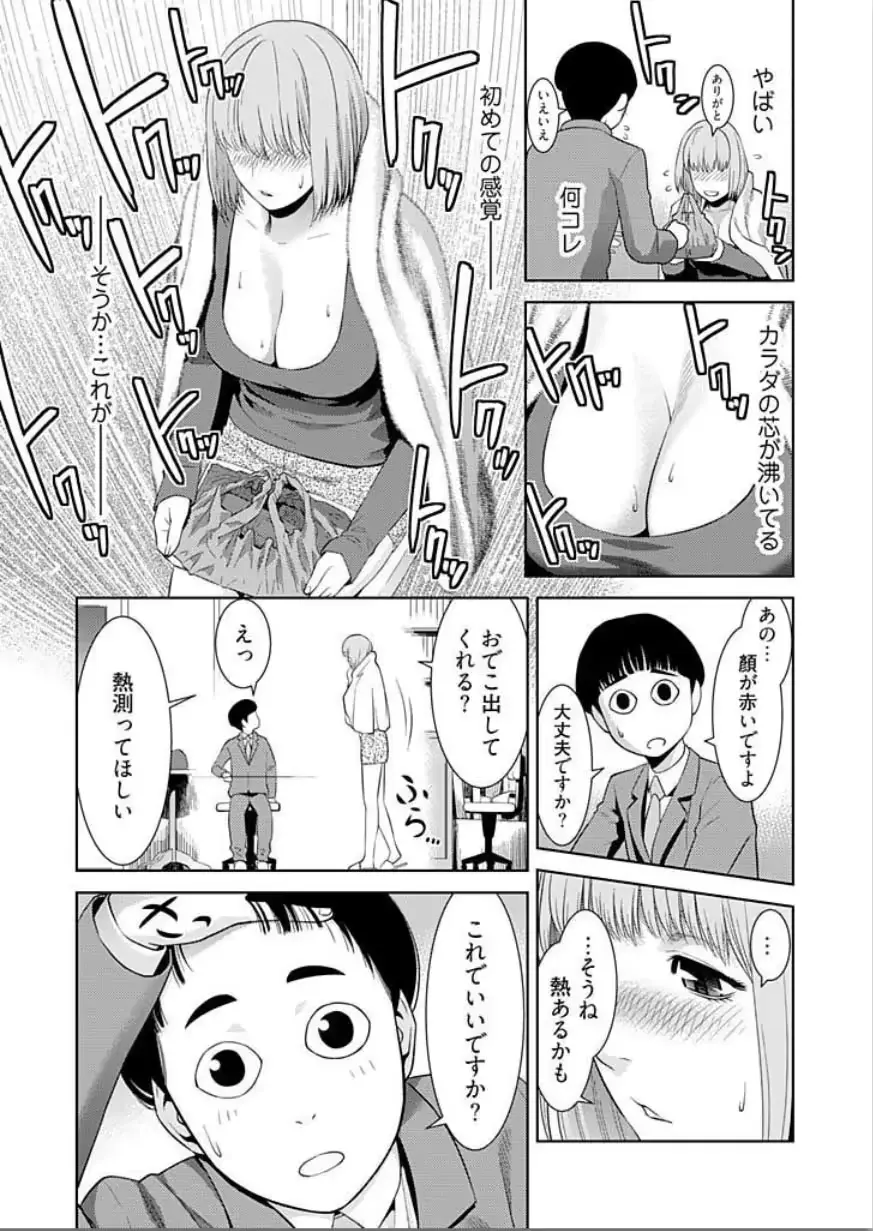 웹툰 이미지 13