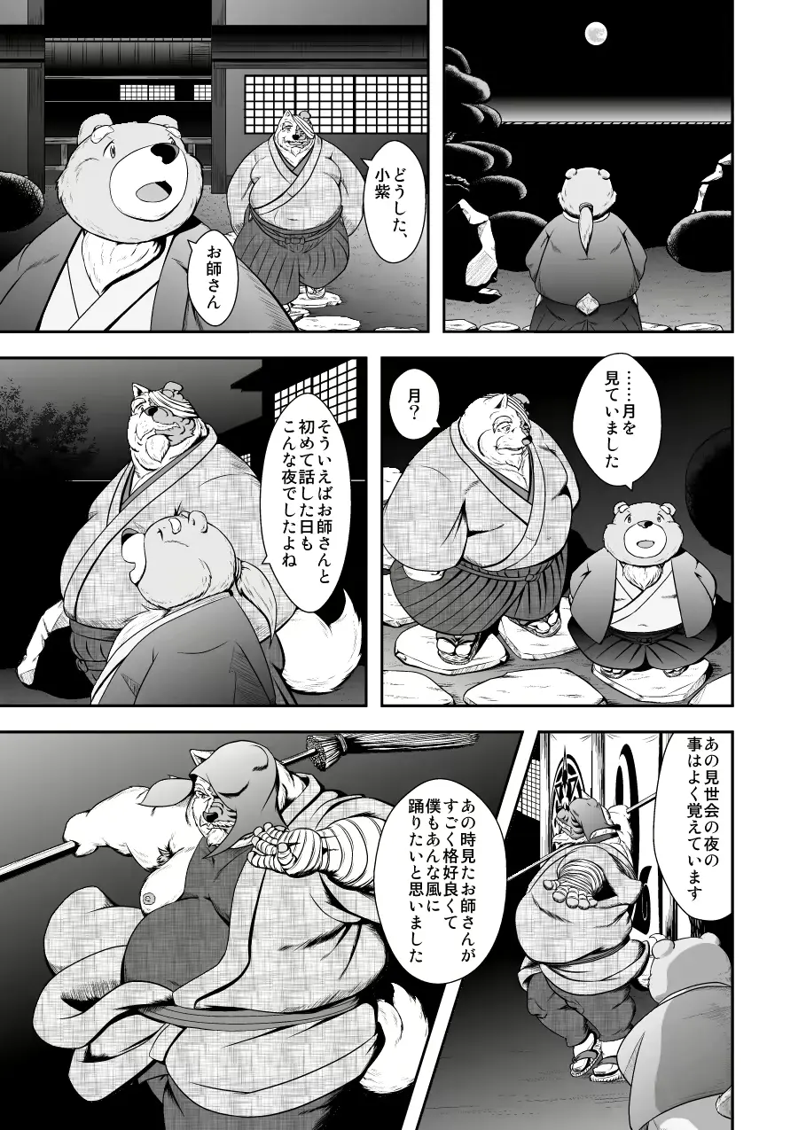 웹툰 이미지 24