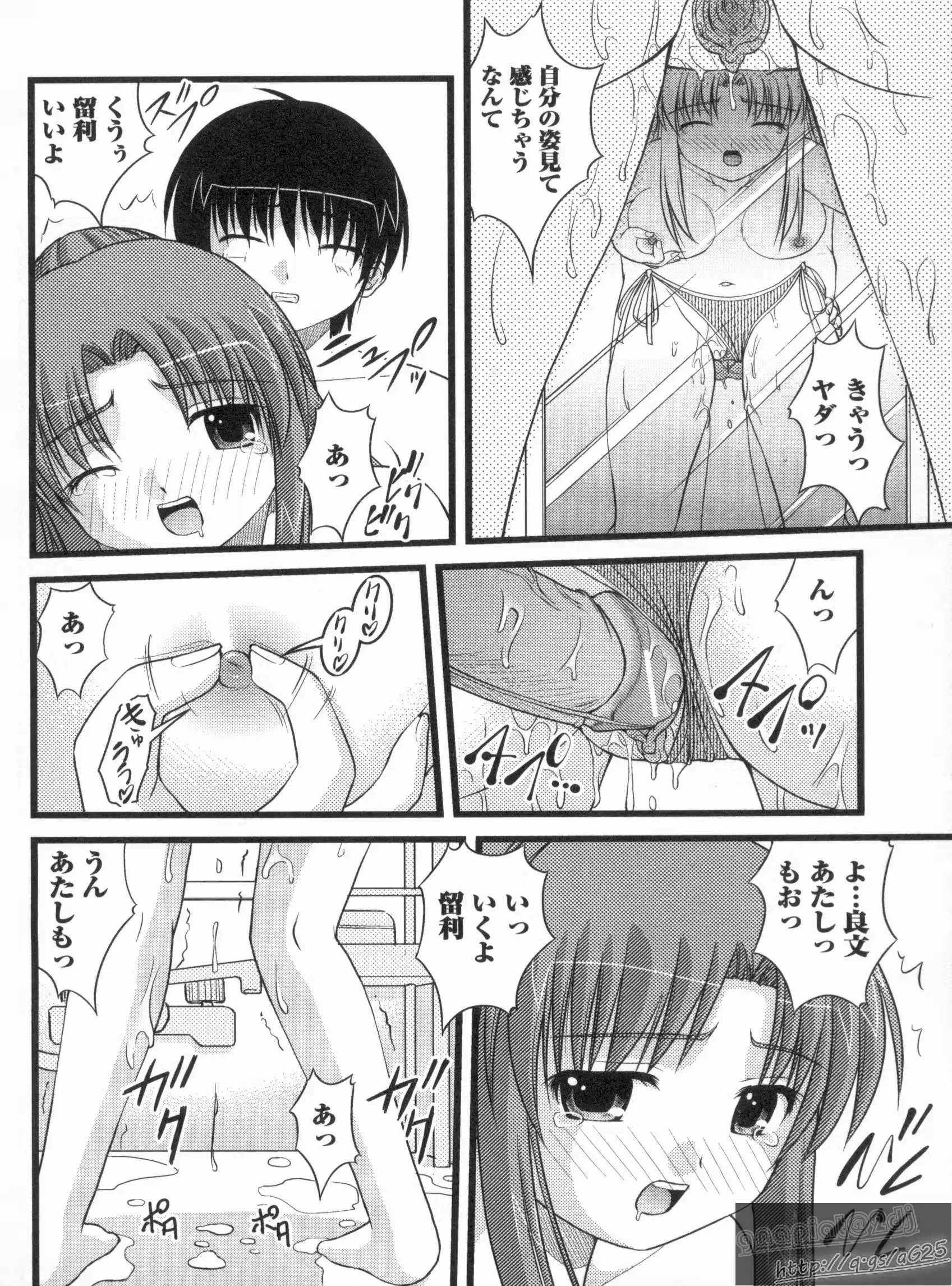 웹툰 이미지 174