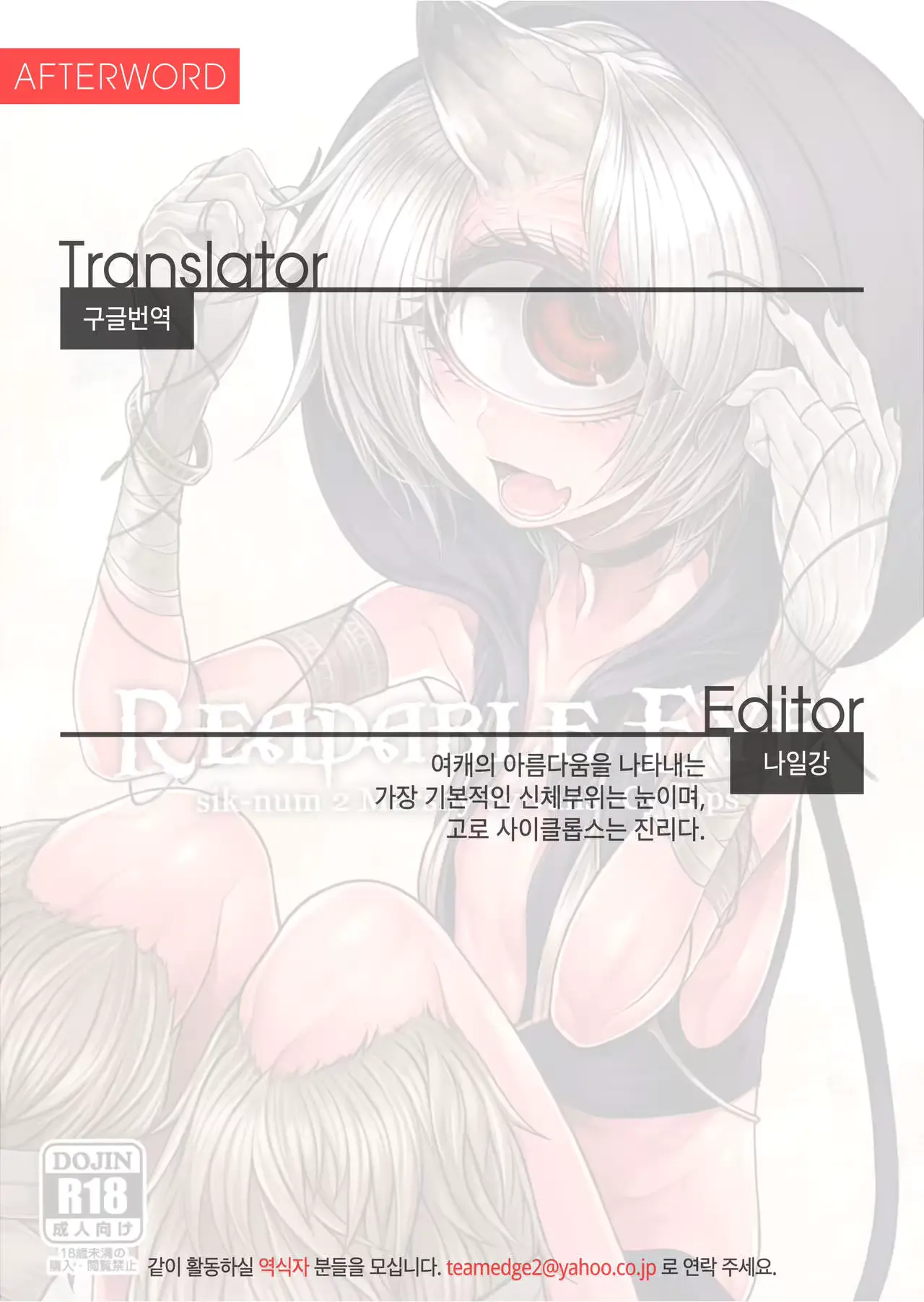 웹툰 이미지 23