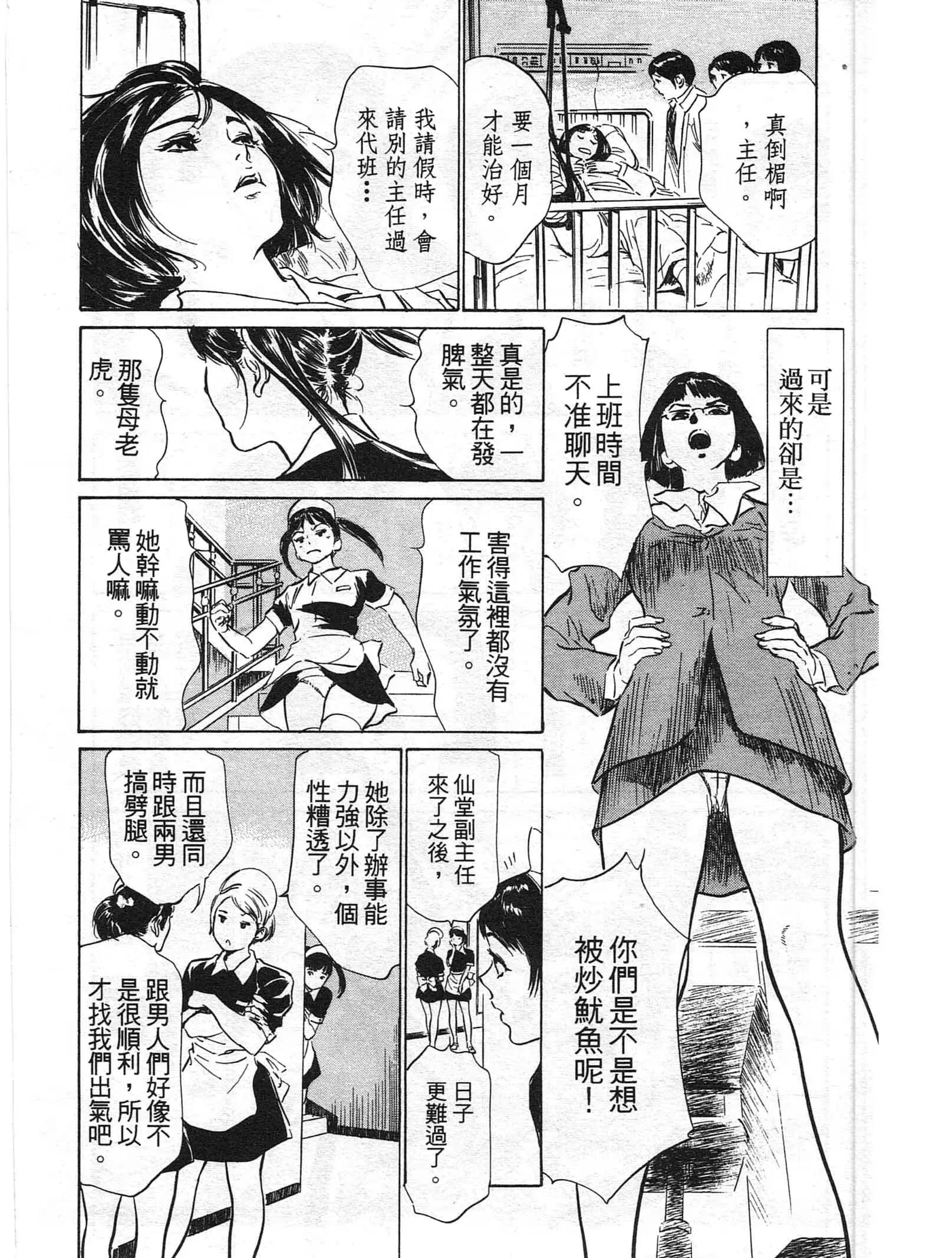 웹툰 이미지 26