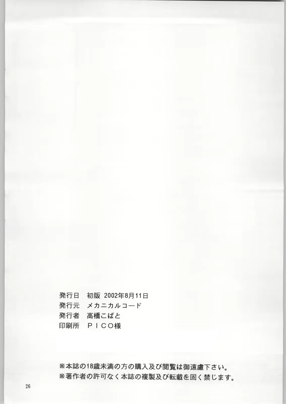 웹툰 이미지 22