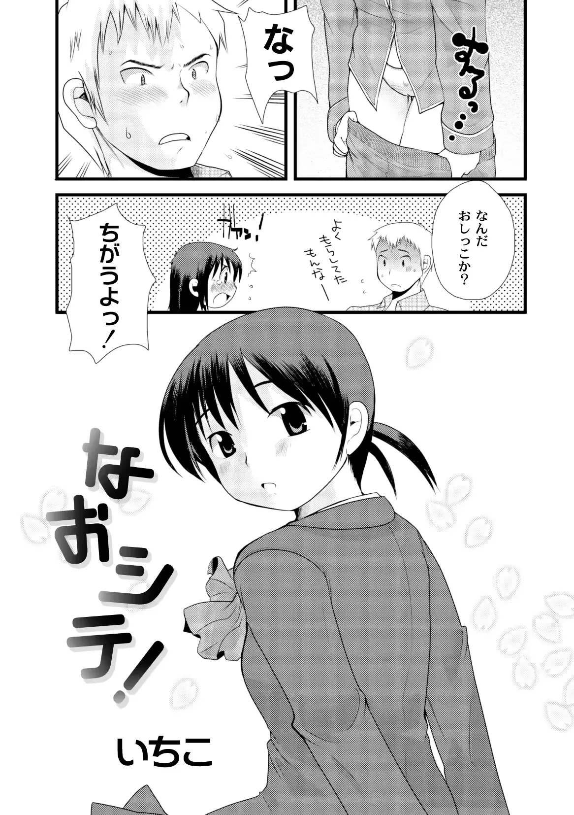 웹툰 이미지 277