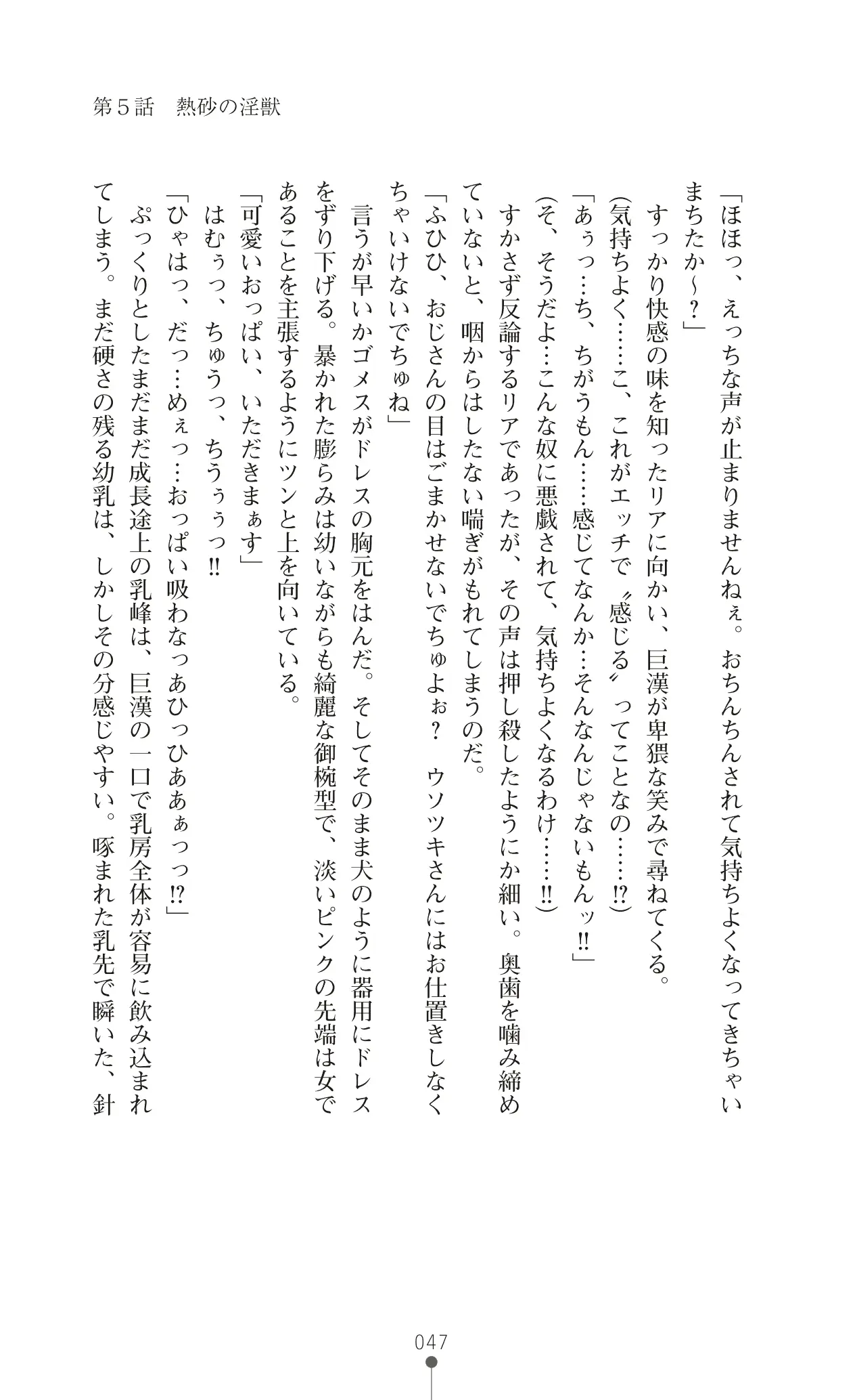 웹툰 이미지 66