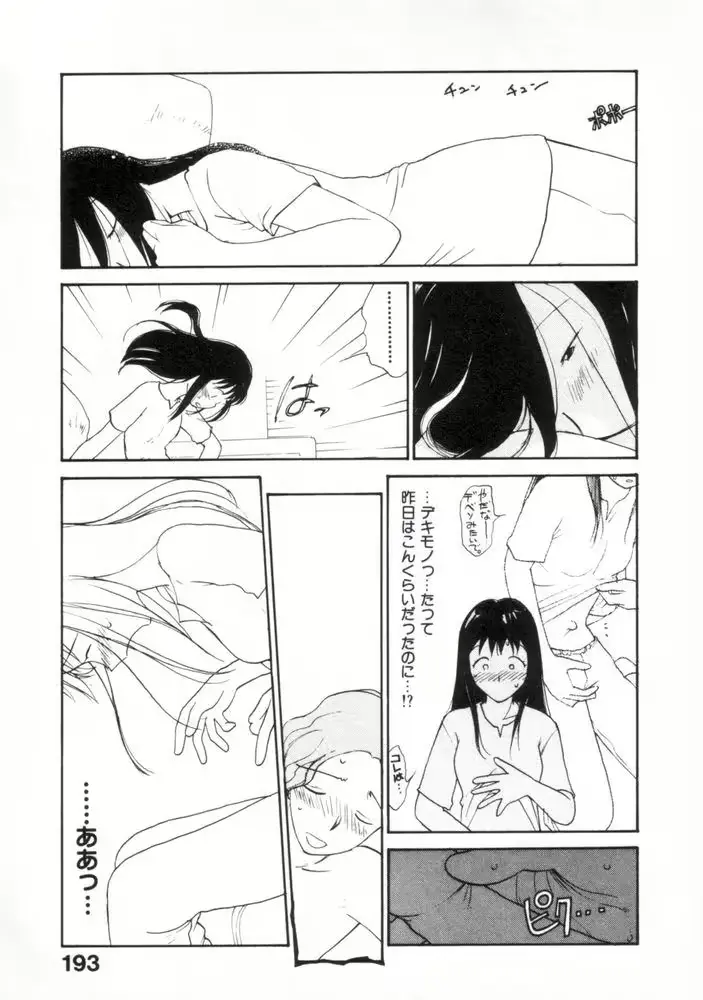 웹툰 이미지 189