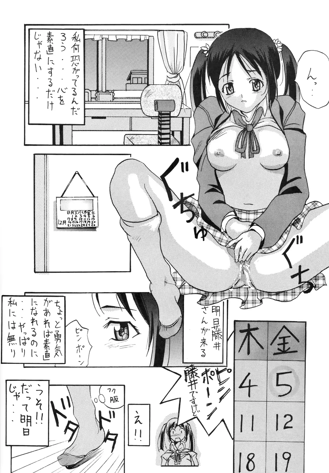 웹툰 이미지 64
