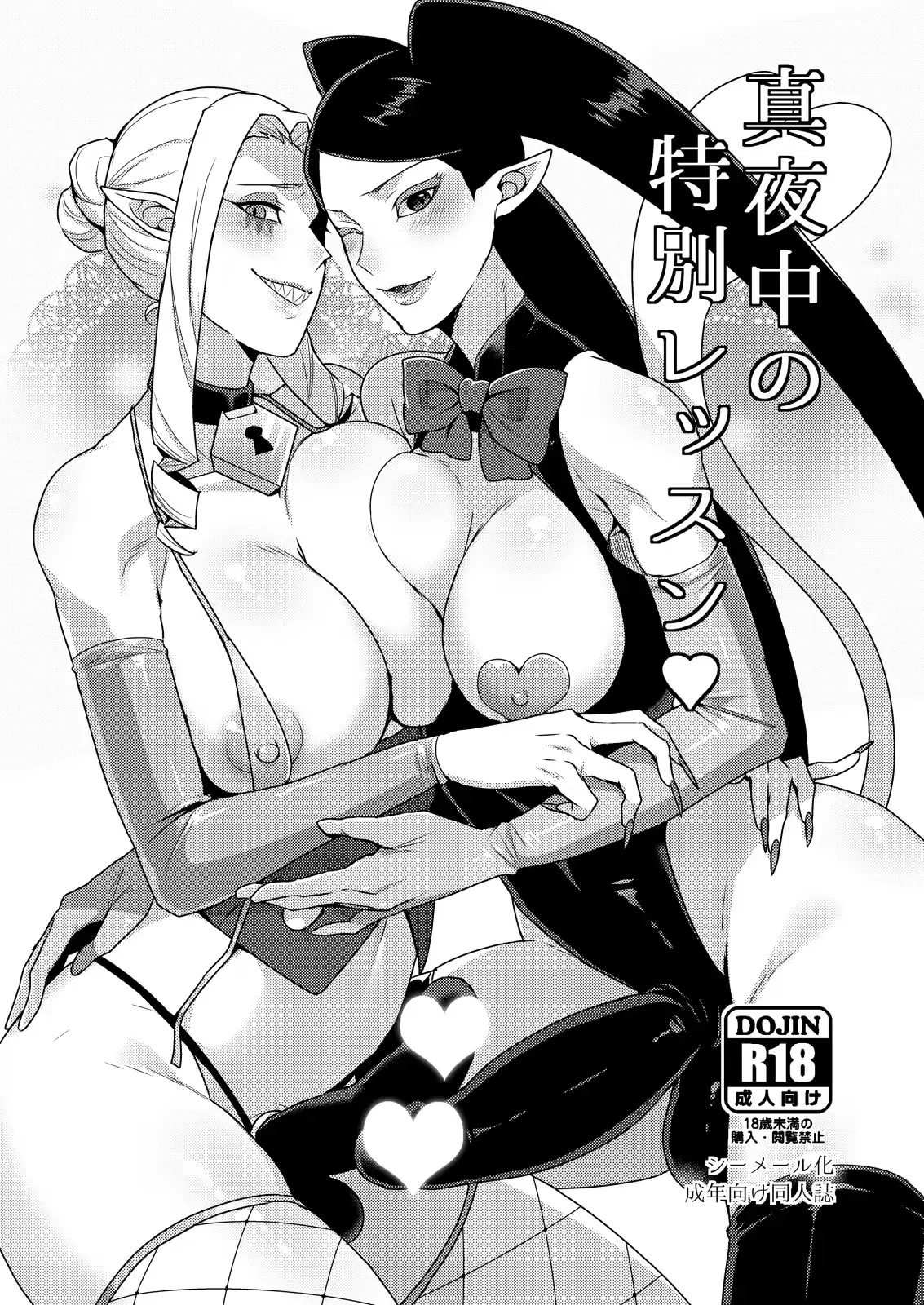 웹툰 이미지 0
