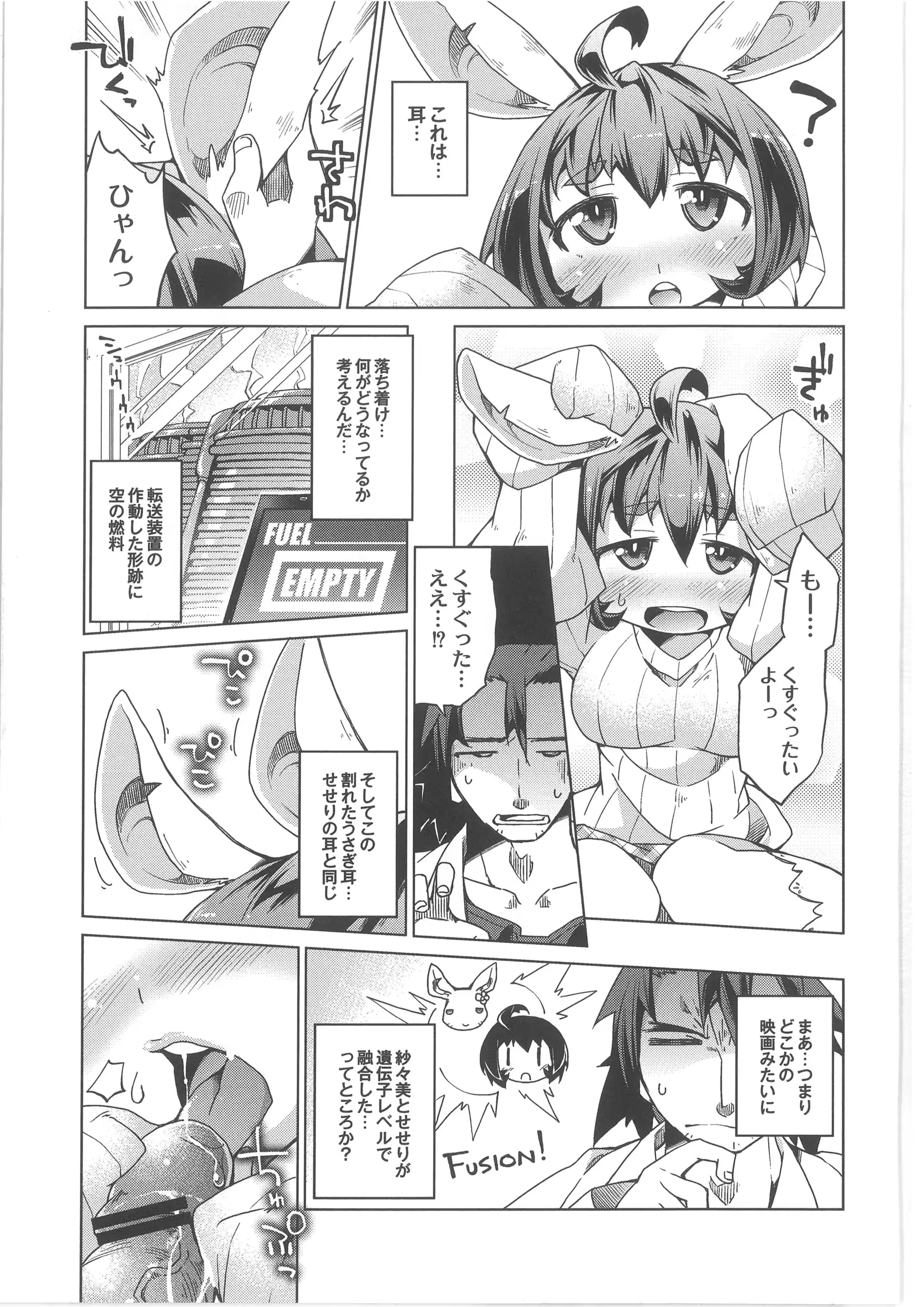 웹툰 이미지 60