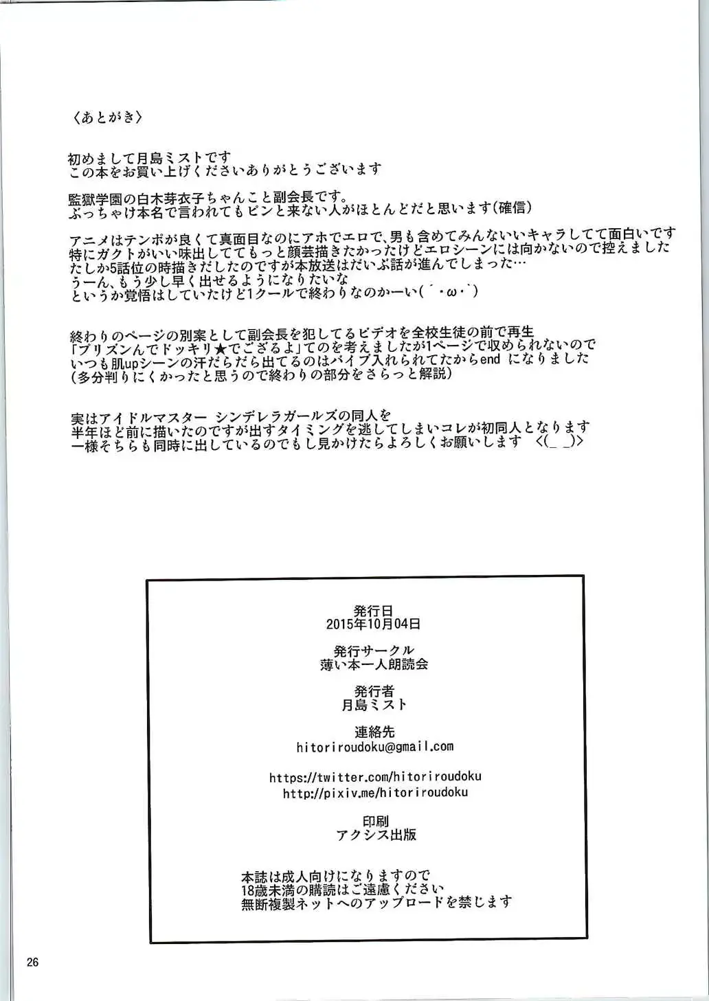 웹툰 이미지 24