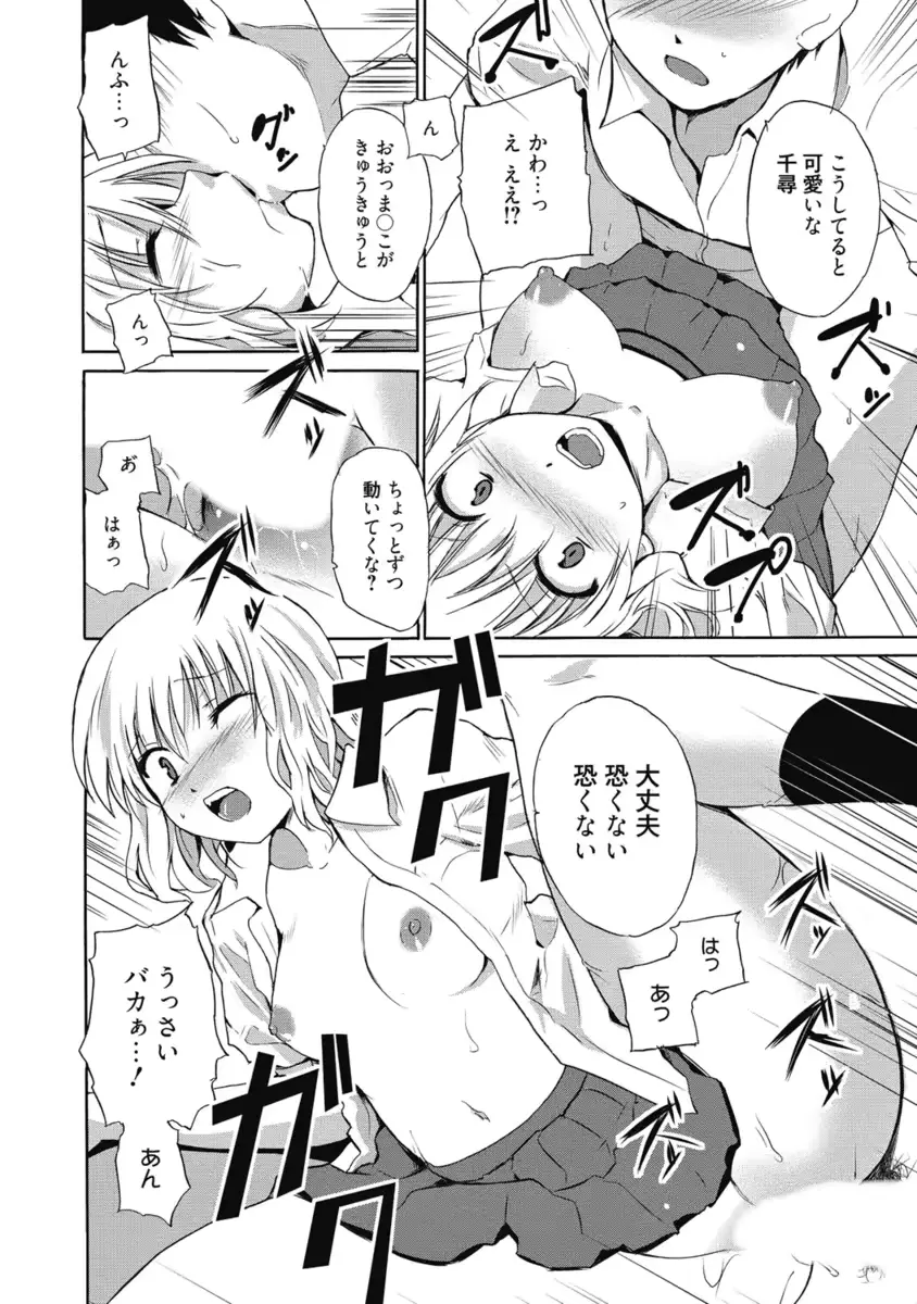 웹툰 이미지 266