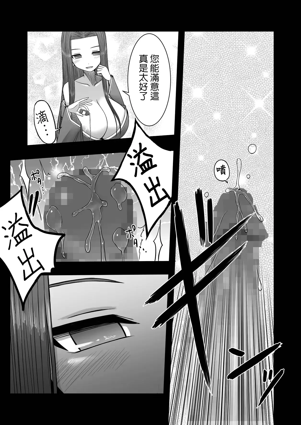 웹툰 이미지 11
