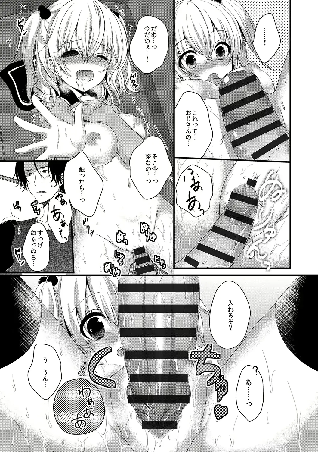 웹툰 이미지 185