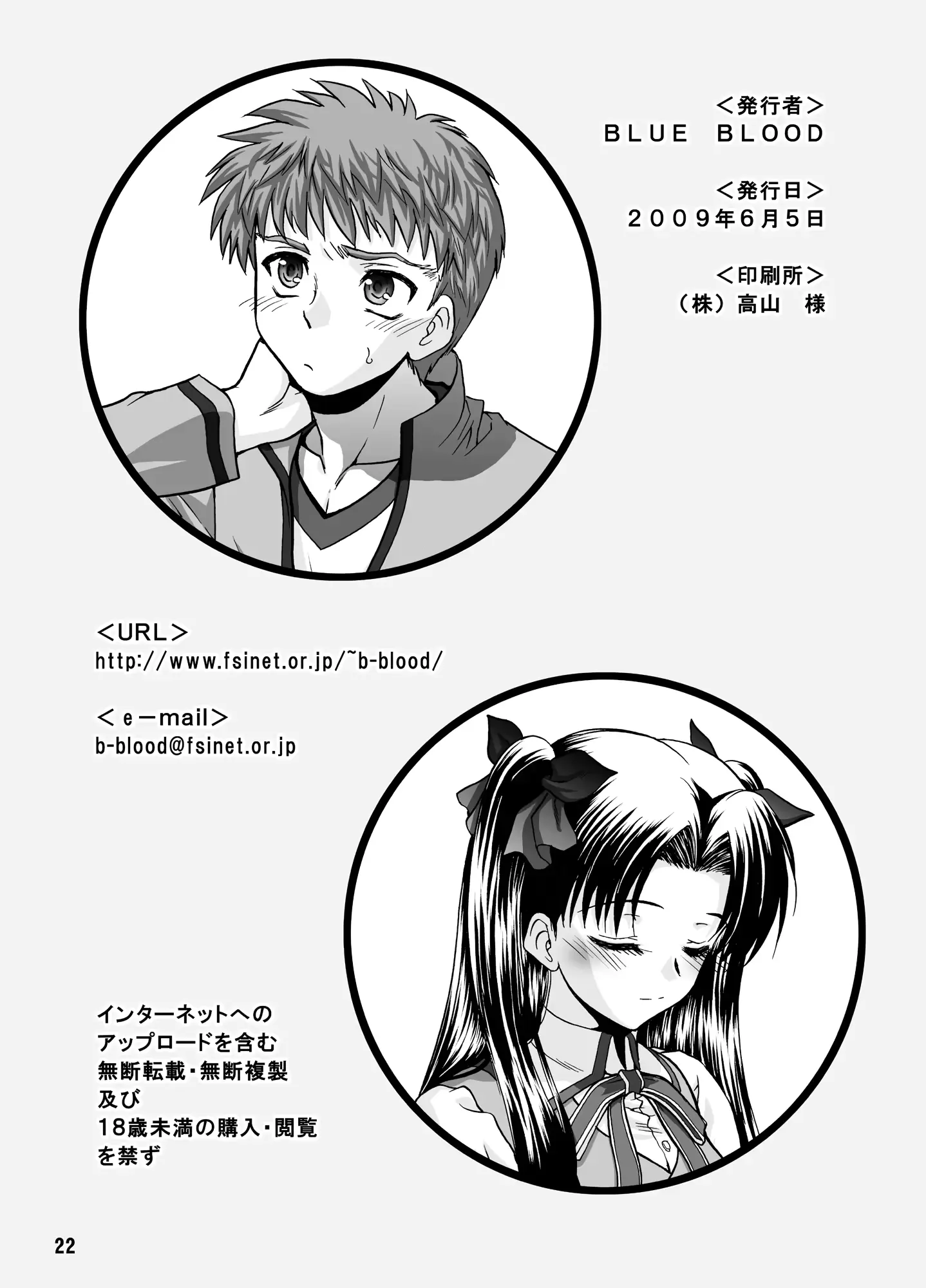 웹툰 이미지 20