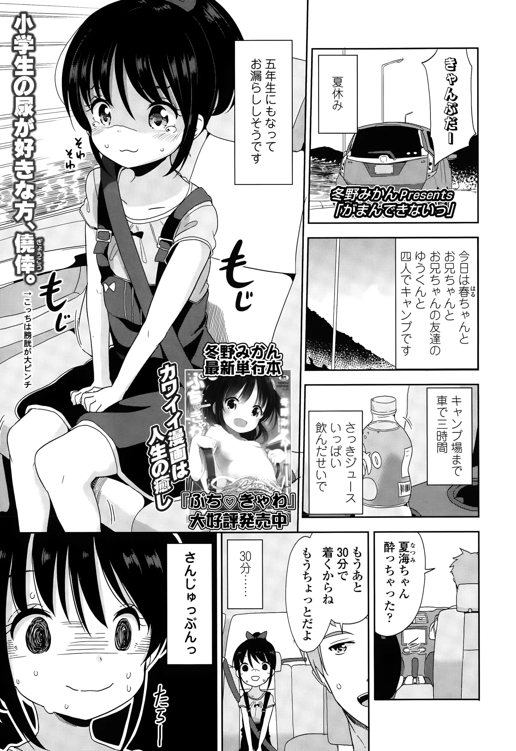 웹툰 이미지 148