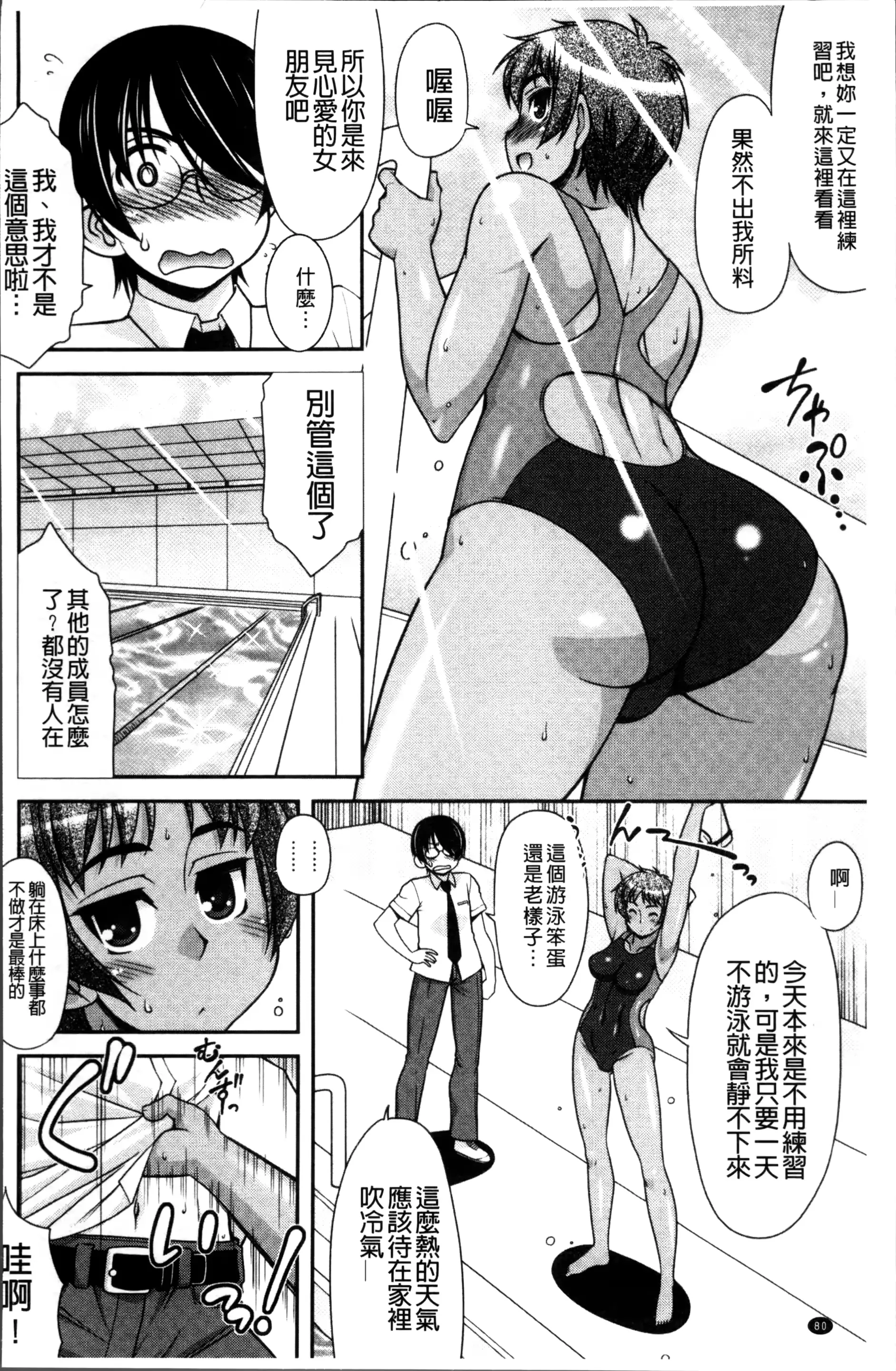 웹툰 이미지 87