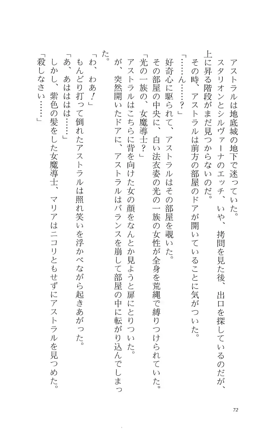 웹툰 이미지 76