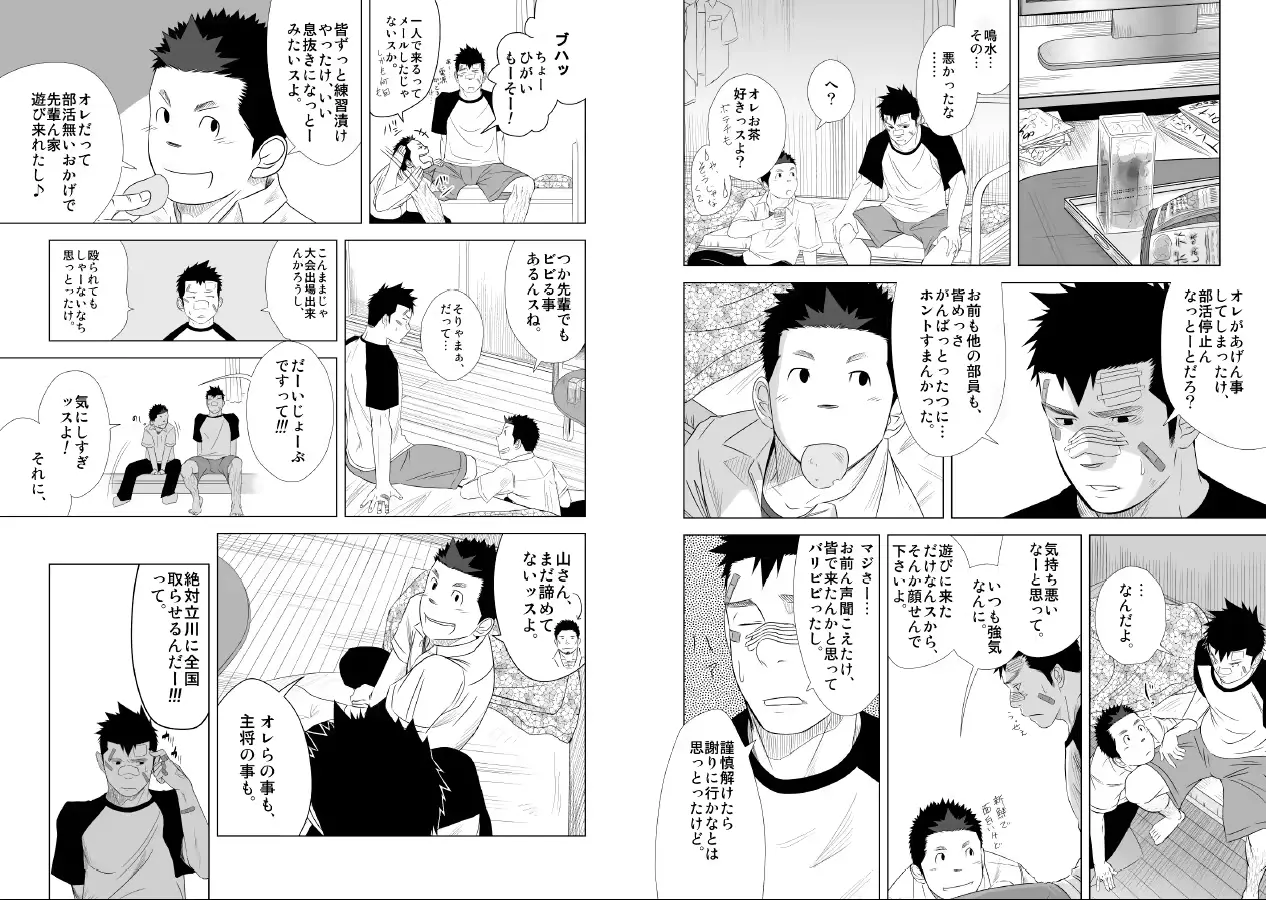 웹툰 이미지 8