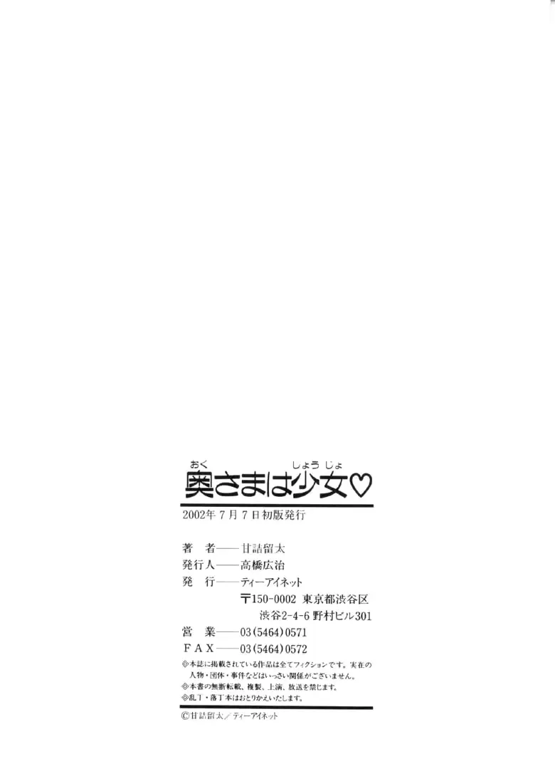 웹툰 이미지 182
