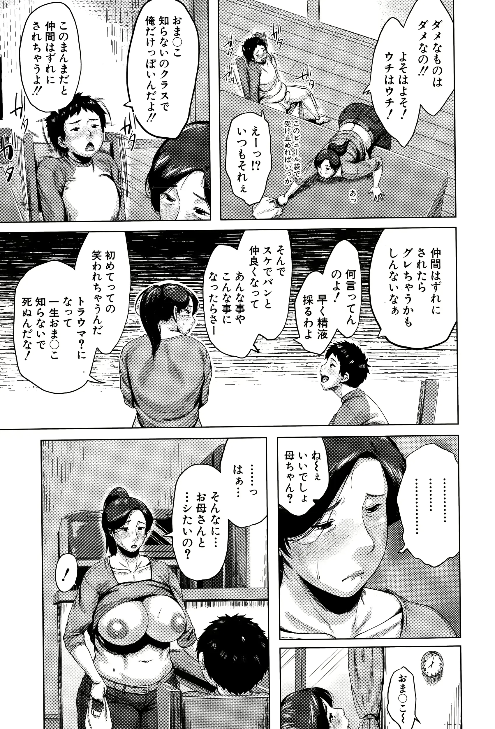 웹툰 이미지 114