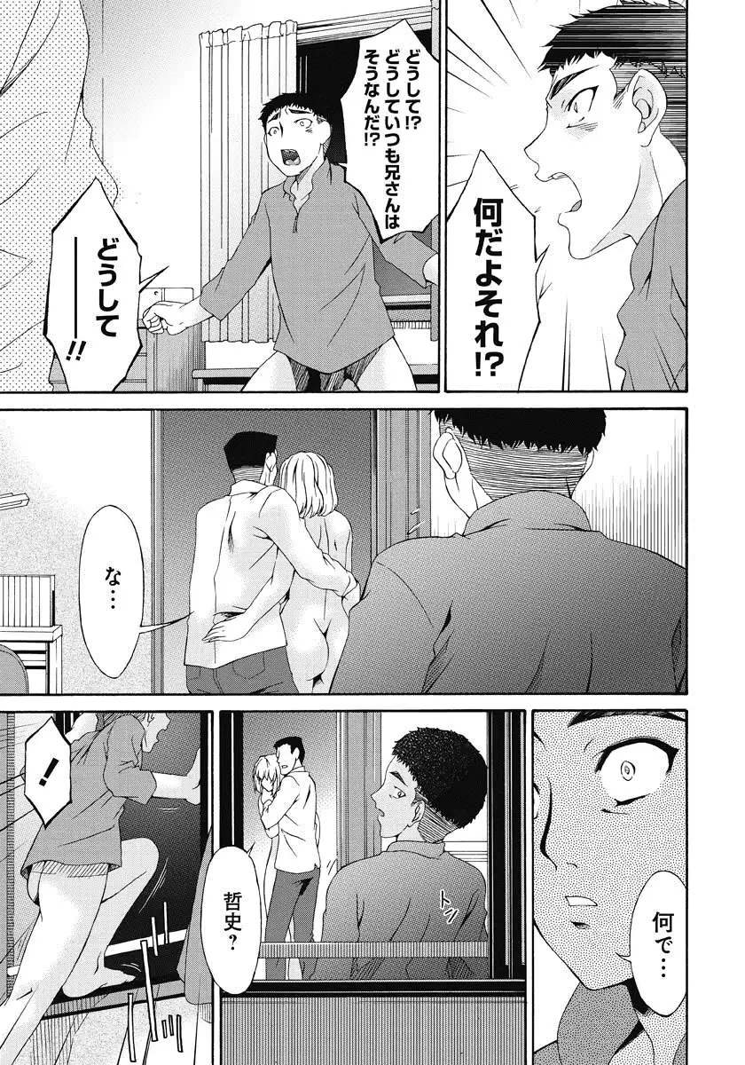 웹툰 이미지 159