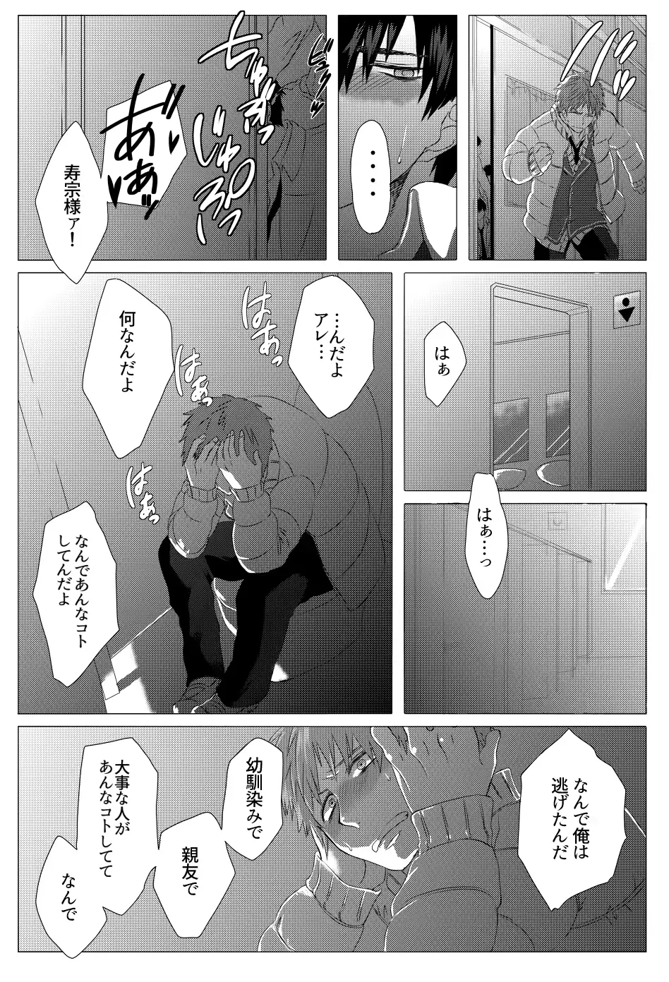 웹툰 이미지 49