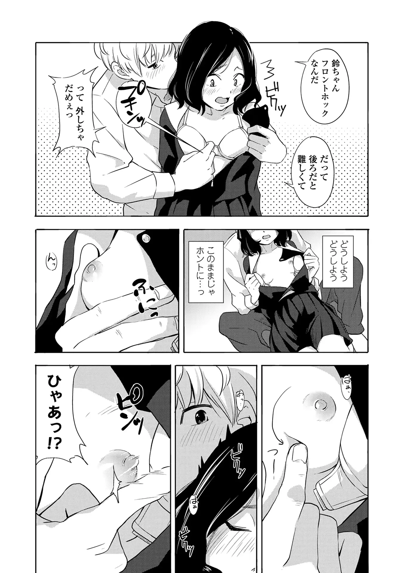 웹툰 이미지 124