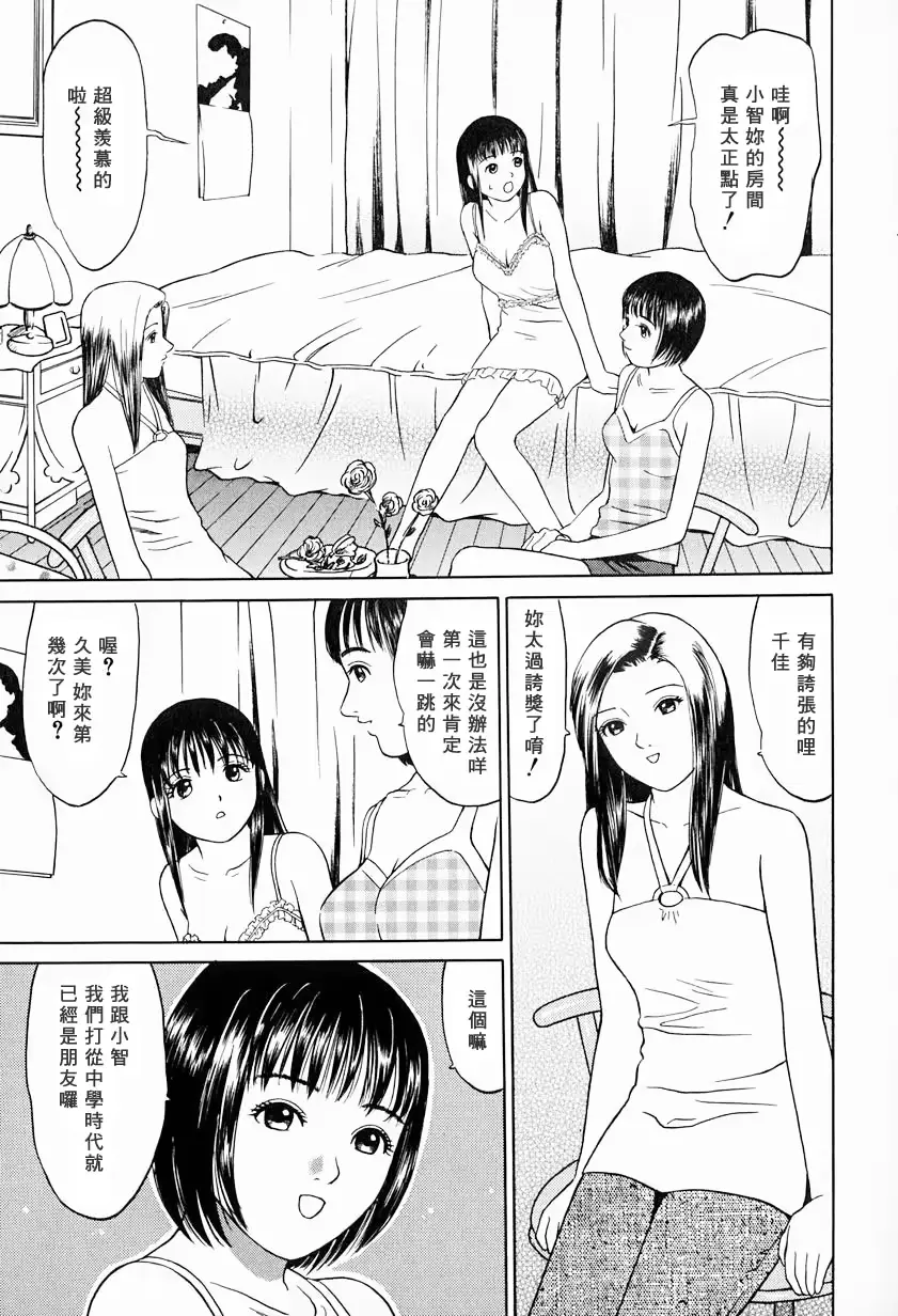 웹툰 이미지 68