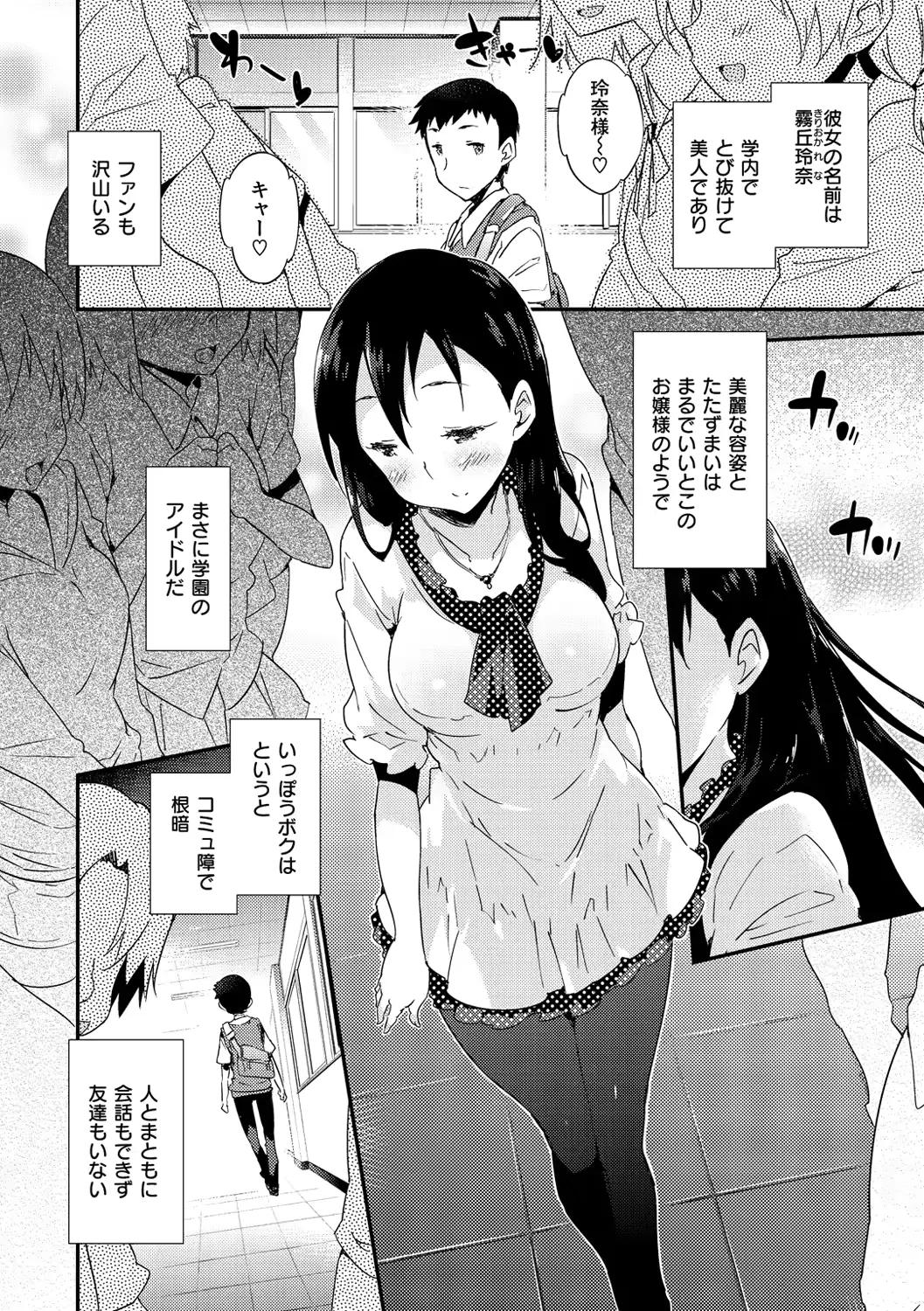 웹툰 이미지 184