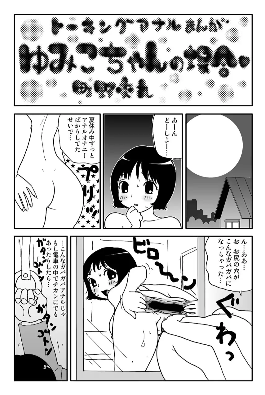 웹툰 이미지 31