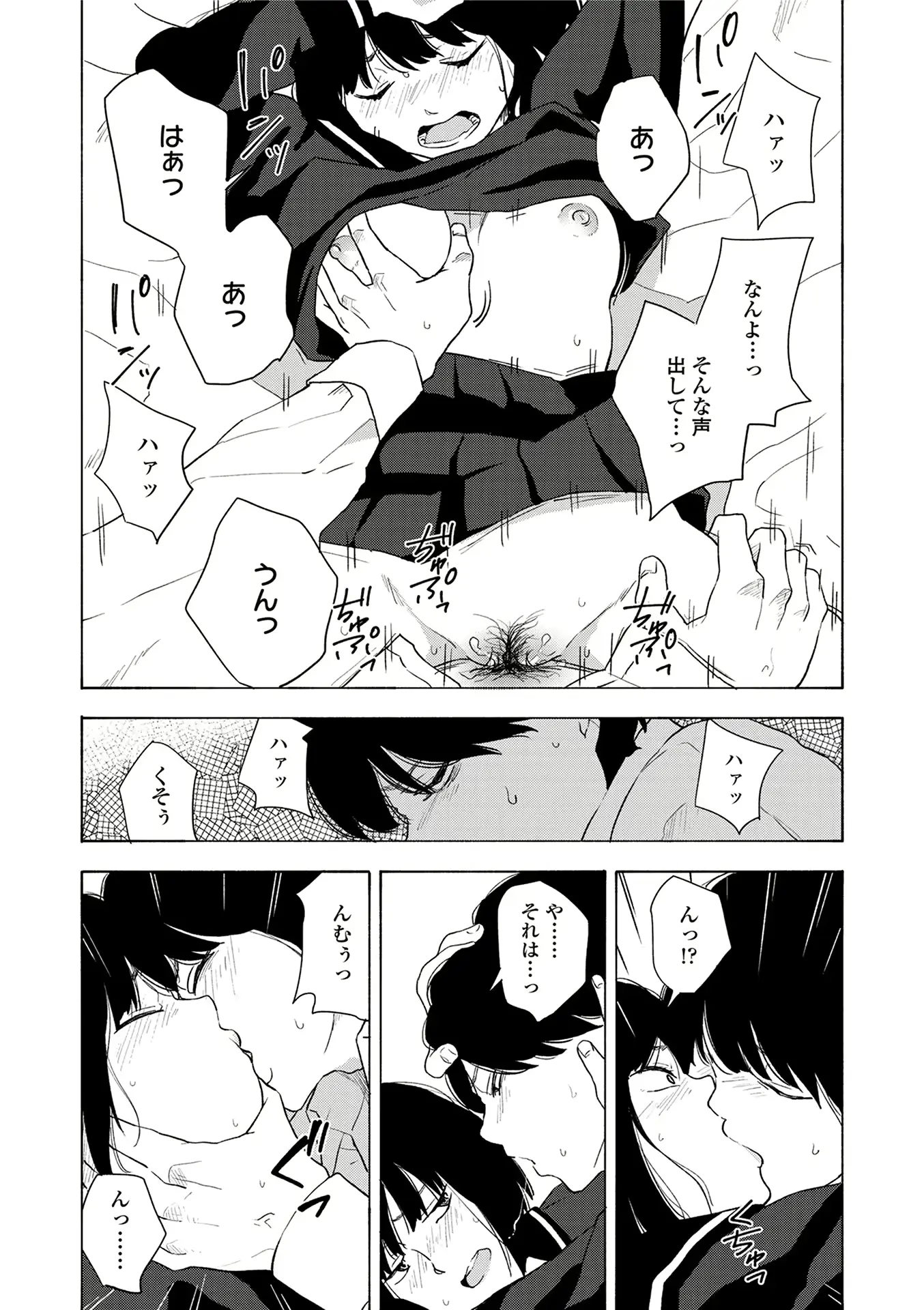웹툰 이미지 172