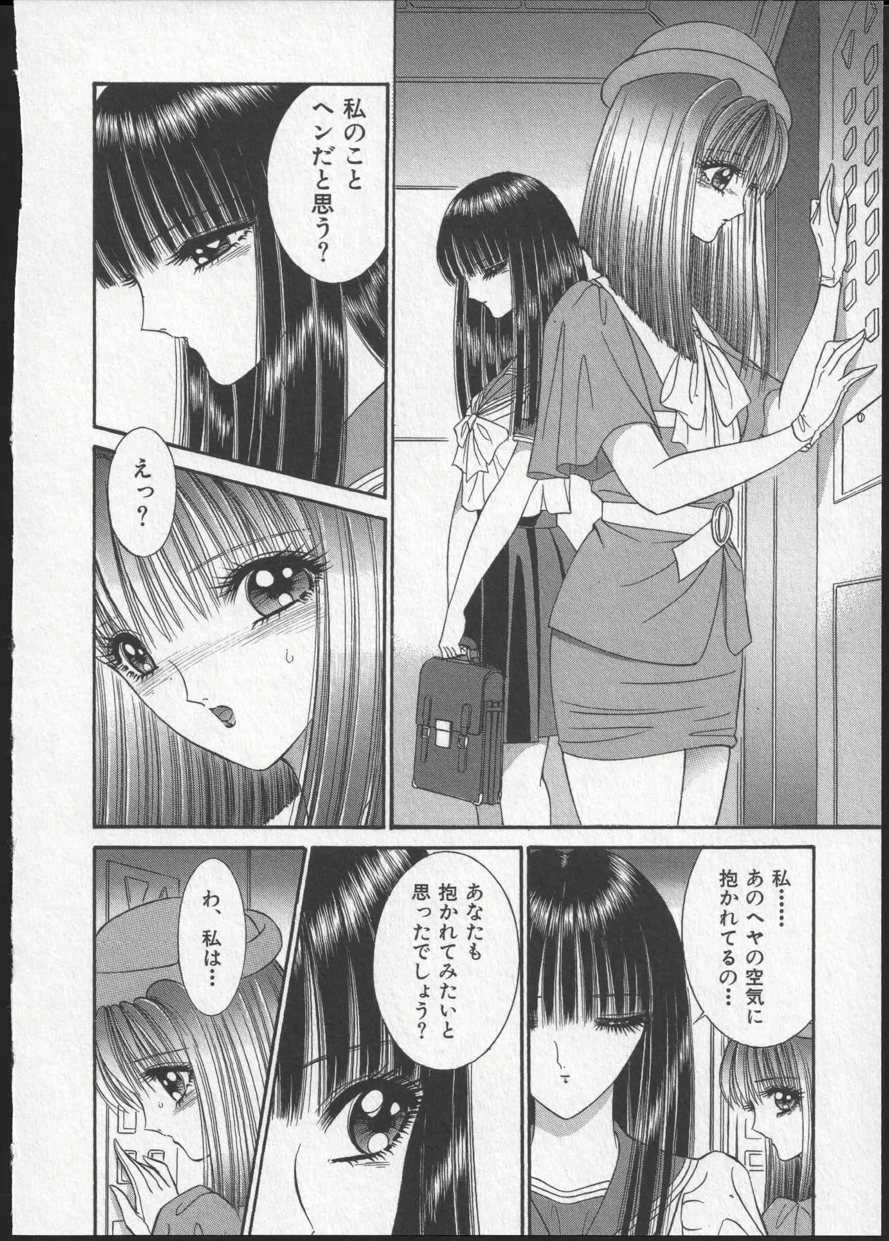웹툰 이미지 150