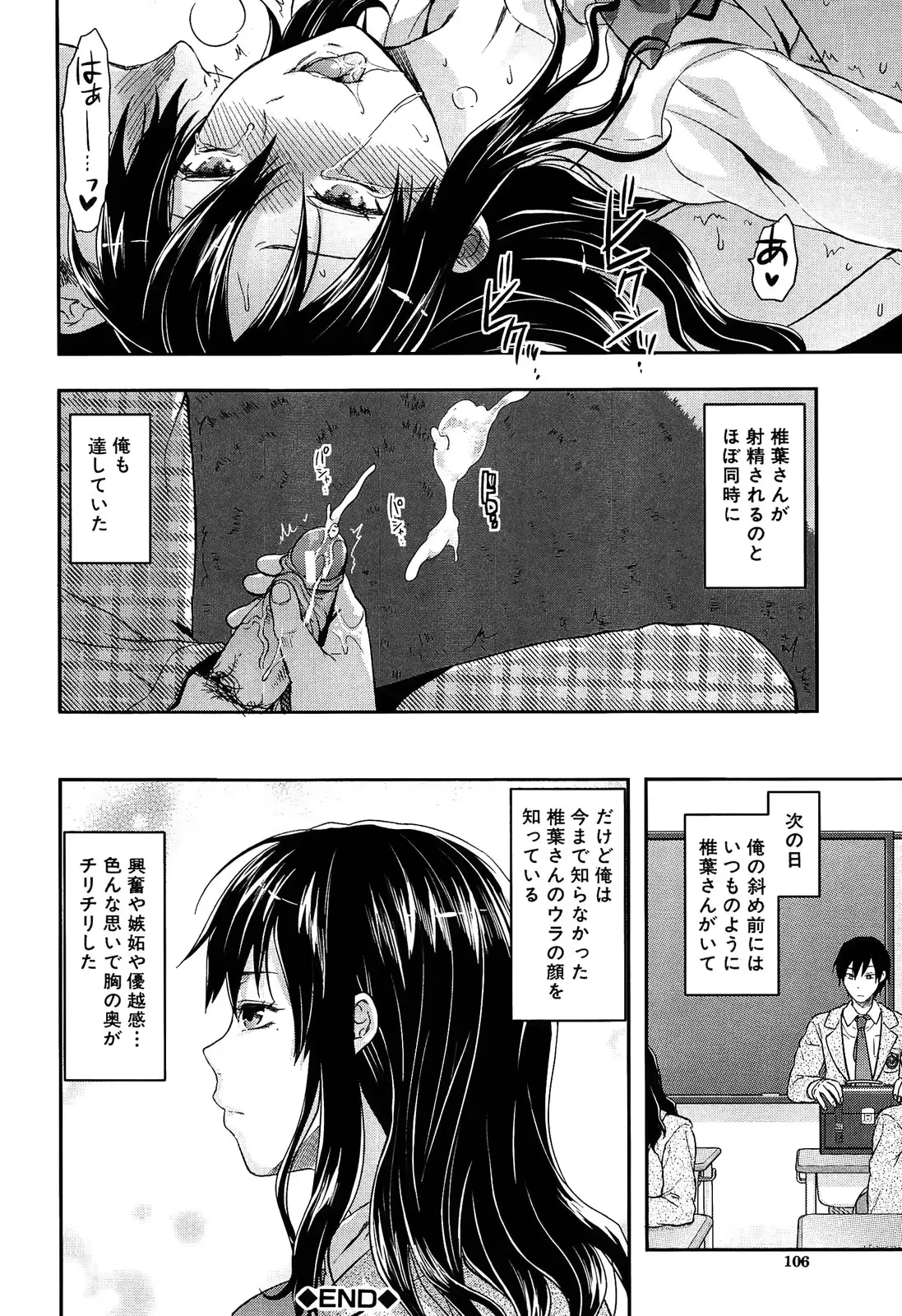 웹툰 이미지 107