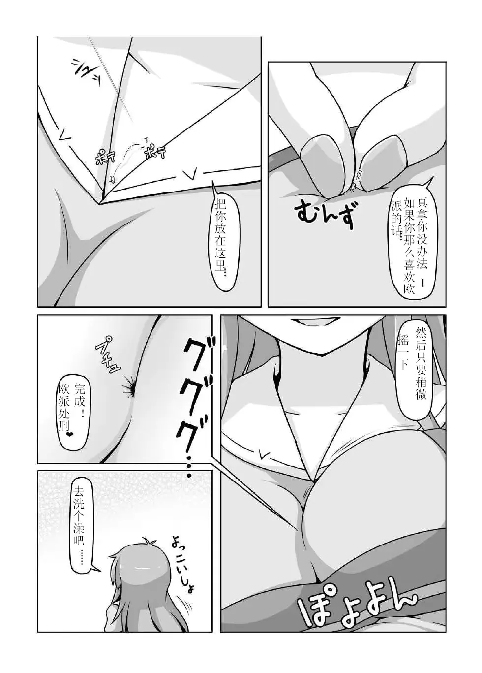 웹툰 이미지 8