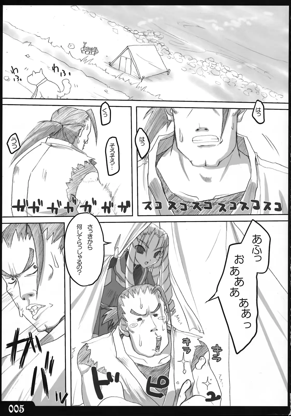 웹툰 이미지 3