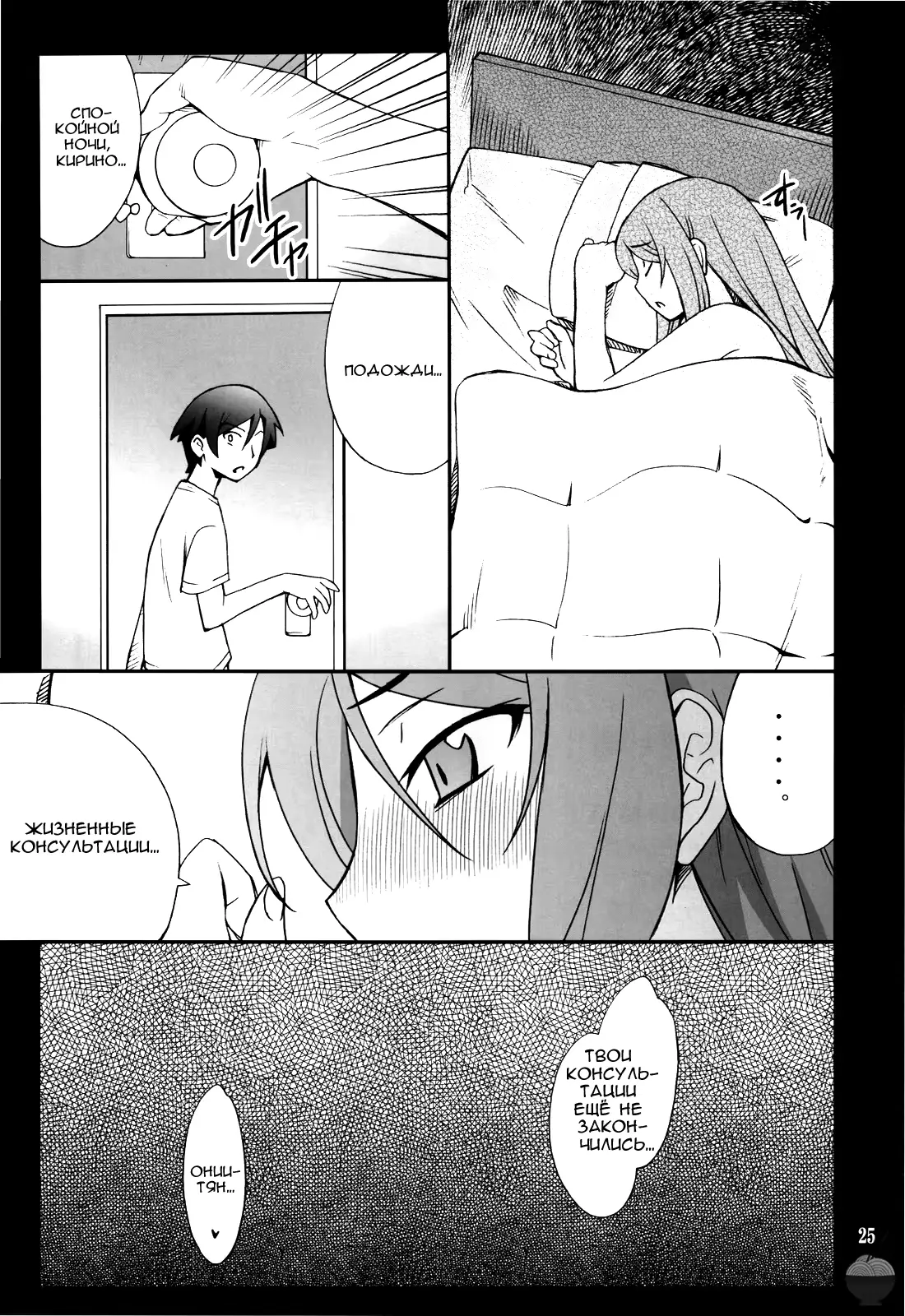 웹툰 이미지 24